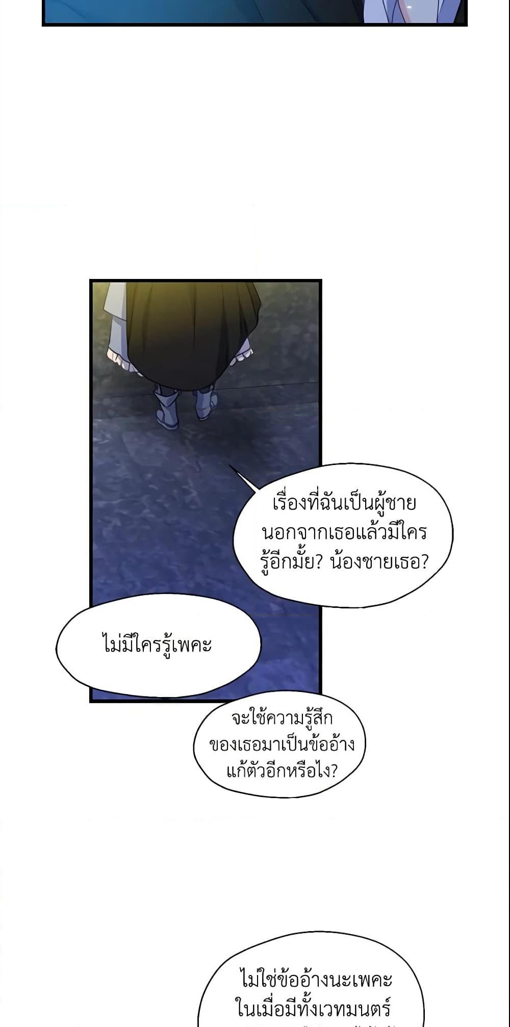 Manga-lc-com อ่านมังงะ อ่านการ์ตูน ออนไลน์ ฟรี Your Majesty, Please Spare Me This Time ตอนที่ 1 2 3 4 5 6 7 8 9 10 11 12 13 14 ฟรี ไม่มีโฆษณา Manga-lc - อ่าน มังงะ อ่าน การ์ตูน ออนไลน์ อ่านมังงะ ฟรี