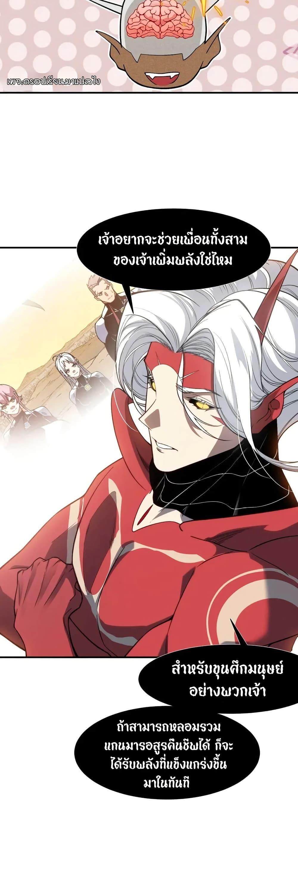 Manga-lc-com อ่านมังงะ อ่านการ์ตูน ออนไลน์ ฟรี Demonic Evolution ตอนที่ 1 2 3 4 5 6 7 8 9 10 11 12 13 14 ฟรี ไม่มีโฆษณา Manga-lc - อ่าน มังงะ อ่าน การ์ตูน ออนไลน์ อ่านมังงะ ฟรี