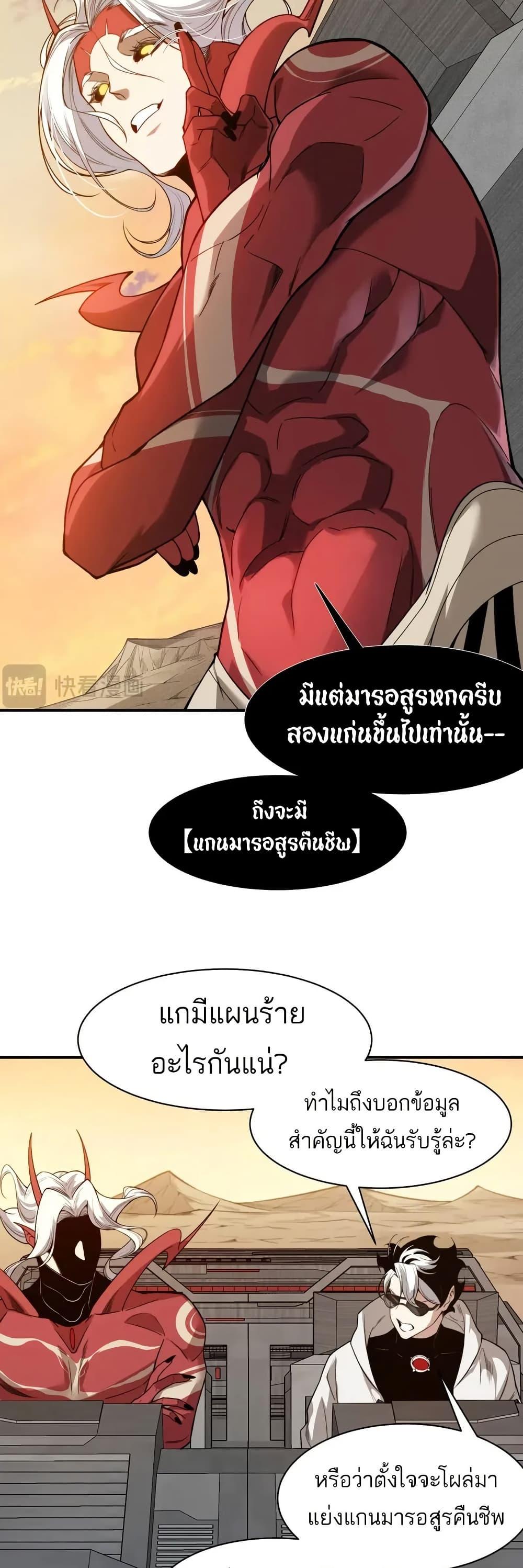 Manga-lc-com อ่านมังงะ อ่านการ์ตูน ออนไลน์ ฟรี Demonic Evolution ตอนที่ 1 2 3 4 5 6 7 8 9 10 11 12 13 14 ฟรี ไม่มีโฆษณา Manga-lc - อ่าน มังงะ อ่าน การ์ตูน ออนไลน์ อ่านมังงะ ฟรี