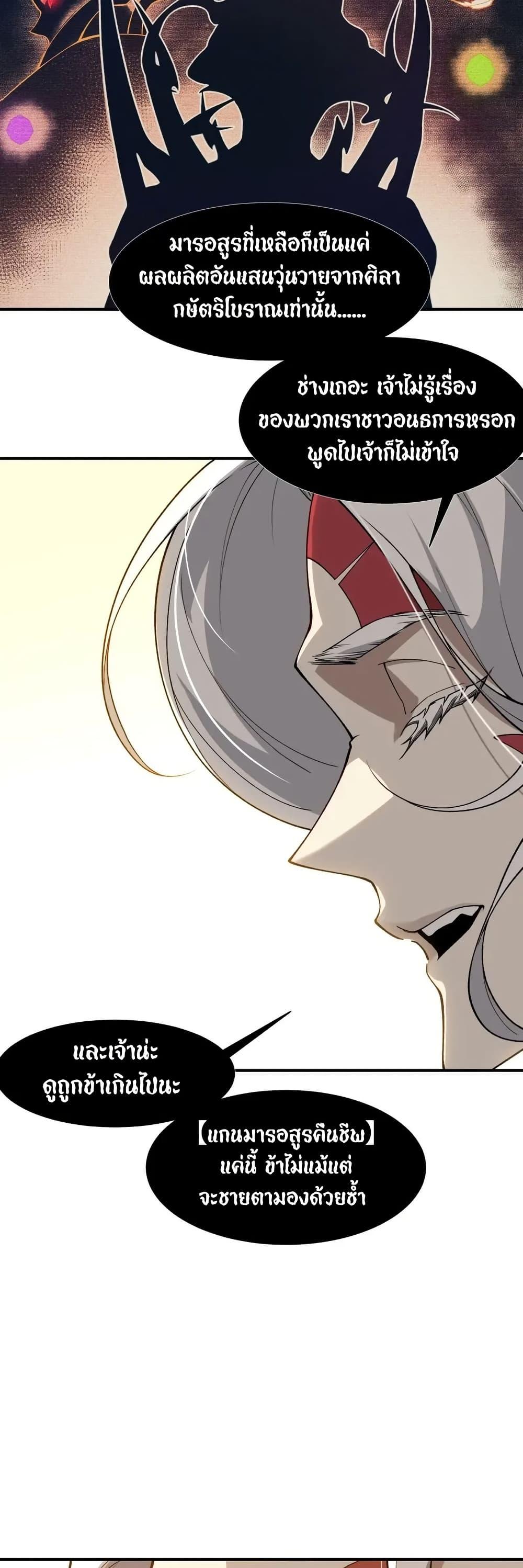 Manga-lc-com อ่านมังงะ อ่านการ์ตูน ออนไลน์ ฟรี Demonic Evolution ตอนที่ 1 2 3 4 5 6 7 8 9 10 11 12 13 14 ฟรี ไม่มีโฆษณา Manga-lc - อ่าน มังงะ อ่าน การ์ตูน ออนไลน์ อ่านมังงะ ฟรี