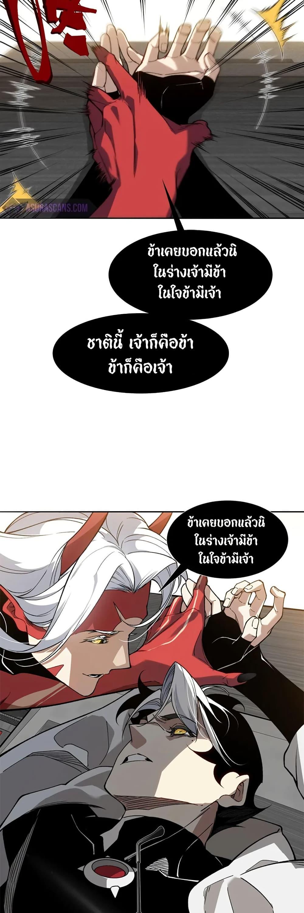 Manga-lc-com อ่านมังงะ อ่านการ์ตูน ออนไลน์ ฟรี Demonic Evolution ตอนที่ 1 2 3 4 5 6 7 8 9 10 11 12 13 14 ฟรี ไม่มีโฆษณา Manga-lc - อ่าน มังงะ อ่าน การ์ตูน ออนไลน์ อ่านมังงะ ฟรี