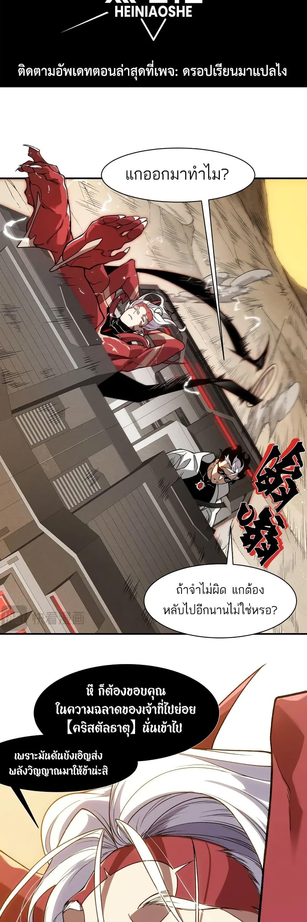 Manga-lc-com อ่านมังงะ อ่านการ์ตูน ออนไลน์ ฟรี Demonic Evolution ตอนที่ 1 2 3 4 5 6 7 8 9 10 11 12 13 14 ฟรี ไม่มีโฆษณา Manga-lc - อ่าน มังงะ อ่าน การ์ตูน ออนไลน์ อ่านมังงะ ฟรี