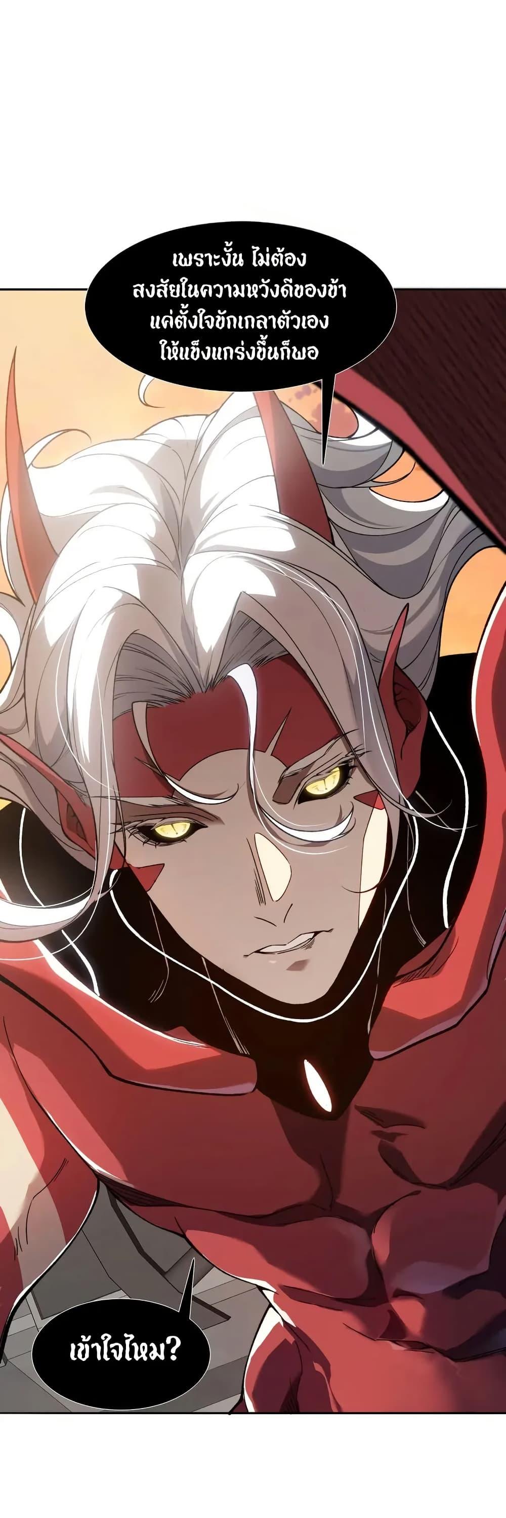 Manga-lc-com อ่านมังงะ อ่านการ์ตูน ออนไลน์ ฟรี Demonic Evolution ตอนที่ 1 2 3 4 5 6 7 8 9 10 11 12 13 14 ฟรี ไม่มีโฆษณา Manga-lc - อ่าน มังงะ อ่าน การ์ตูน ออนไลน์ อ่านมังงะ ฟรี