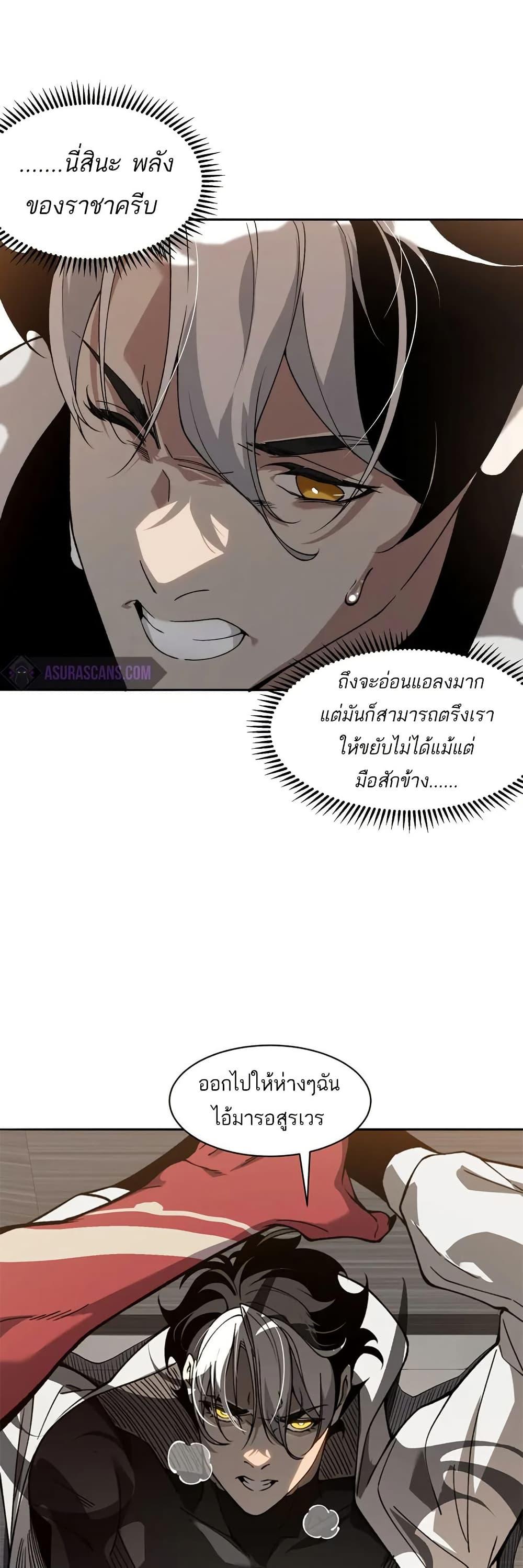 Manga-lc-com อ่านมังงะ อ่านการ์ตูน ออนไลน์ ฟรี Demonic Evolution ตอนที่ 1 2 3 4 5 6 7 8 9 10 11 12 13 14 ฟรี ไม่มีโฆษณา Manga-lc - อ่าน มังงะ อ่าน การ์ตูน ออนไลน์ อ่านมังงะ ฟรี
