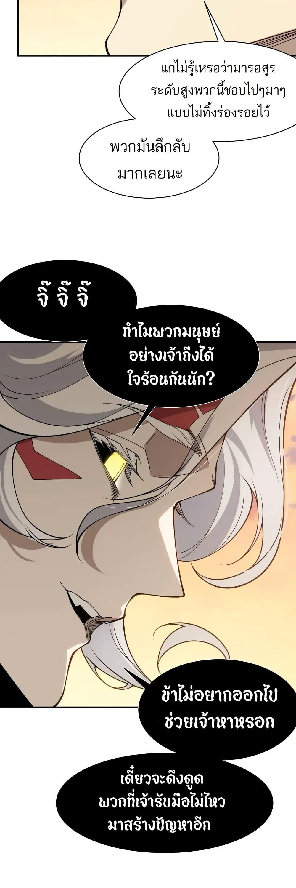 Manga-lc-com อ่านมังงะ อ่านการ์ตูน ออนไลน์ ฟรี Demonic Evolution ตอนที่ 1 2 3 4 5 6 7 8 9 10 11 12 13 14 ฟรี ไม่มีโฆษณา Manga-lc - อ่าน มังงะ อ่าน การ์ตูน ออนไลน์ อ่านมังงะ ฟรี