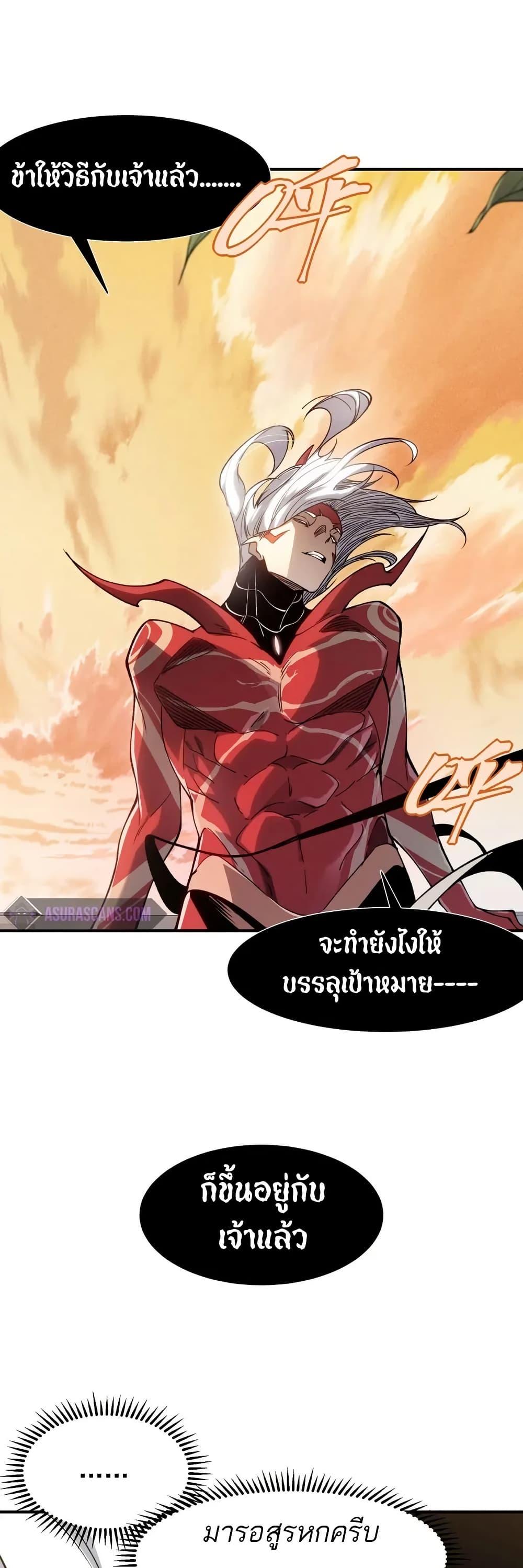 Manga-lc-com อ่านมังงะ อ่านการ์ตูน ออนไลน์ ฟรี Demonic Evolution ตอนที่ 1 2 3 4 5 6 7 8 9 10 11 12 13 14 ฟรี ไม่มีโฆษณา Manga-lc - อ่าน มังงะ อ่าน การ์ตูน ออนไลน์ อ่านมังงะ ฟรี