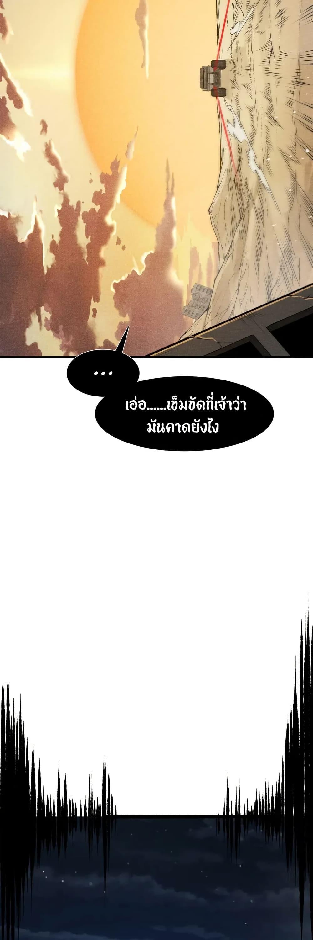 Manga-lc-com อ่านมังงะ อ่านการ์ตูน ออนไลน์ ฟรี Demonic Evolution ตอนที่ 1 2 3 4 5 6 7 8 9 10 11 12 13 14 ฟรี ไม่มีโฆษณา Manga-lc - อ่าน มังงะ อ่าน การ์ตูน ออนไลน์ อ่านมังงะ ฟรี