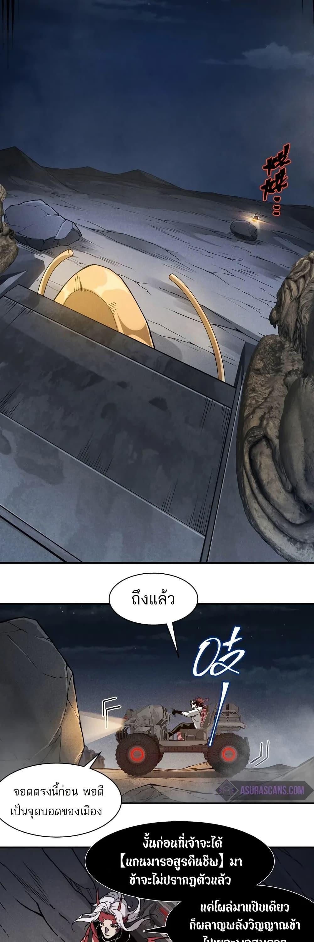 Manga-lc-com อ่านมังงะ อ่านการ์ตูน ออนไลน์ ฟรี Demonic Evolution ตอนที่ 1 2 3 4 5 6 7 8 9 10 11 12 13 14 ฟรี ไม่มีโฆษณา Manga-lc - อ่าน มังงะ อ่าน การ์ตูน ออนไลน์ อ่านมังงะ ฟรี