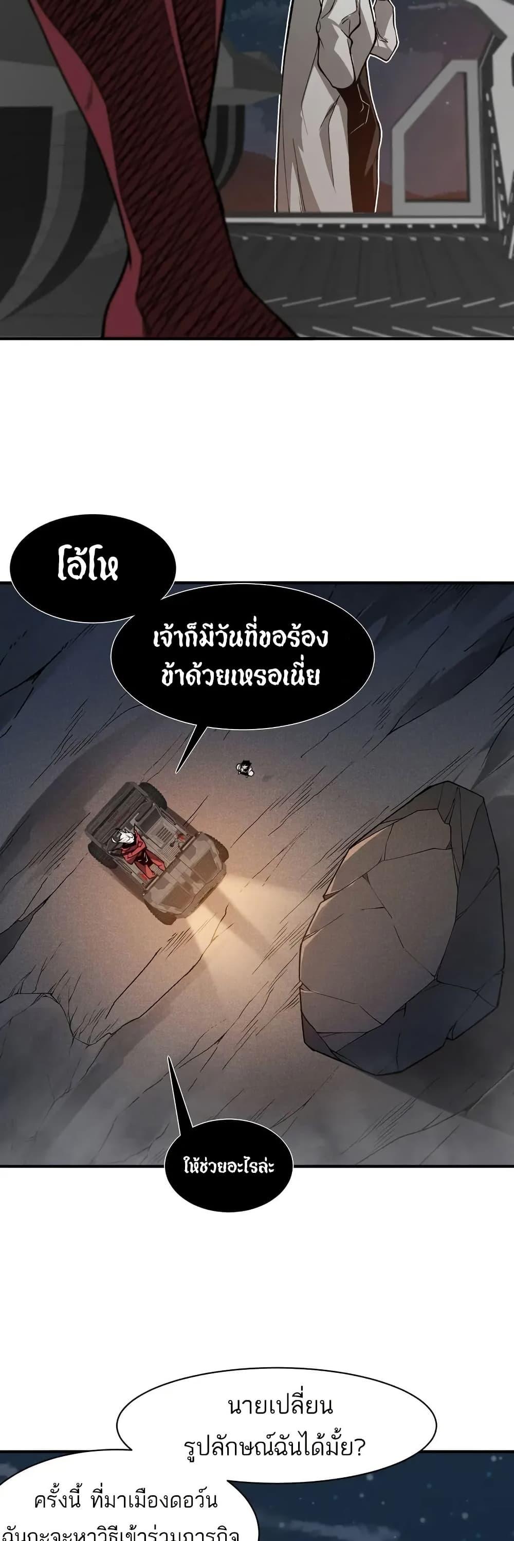 Manga-lc-com อ่านมังงะ อ่านการ์ตูน ออนไลน์ ฟรี Demonic Evolution ตอนที่ 1 2 3 4 5 6 7 8 9 10 11 12 13 14 ฟรี ไม่มีโฆษณา Manga-lc - อ่าน มังงะ อ่าน การ์ตูน ออนไลน์ อ่านมังงะ ฟรี