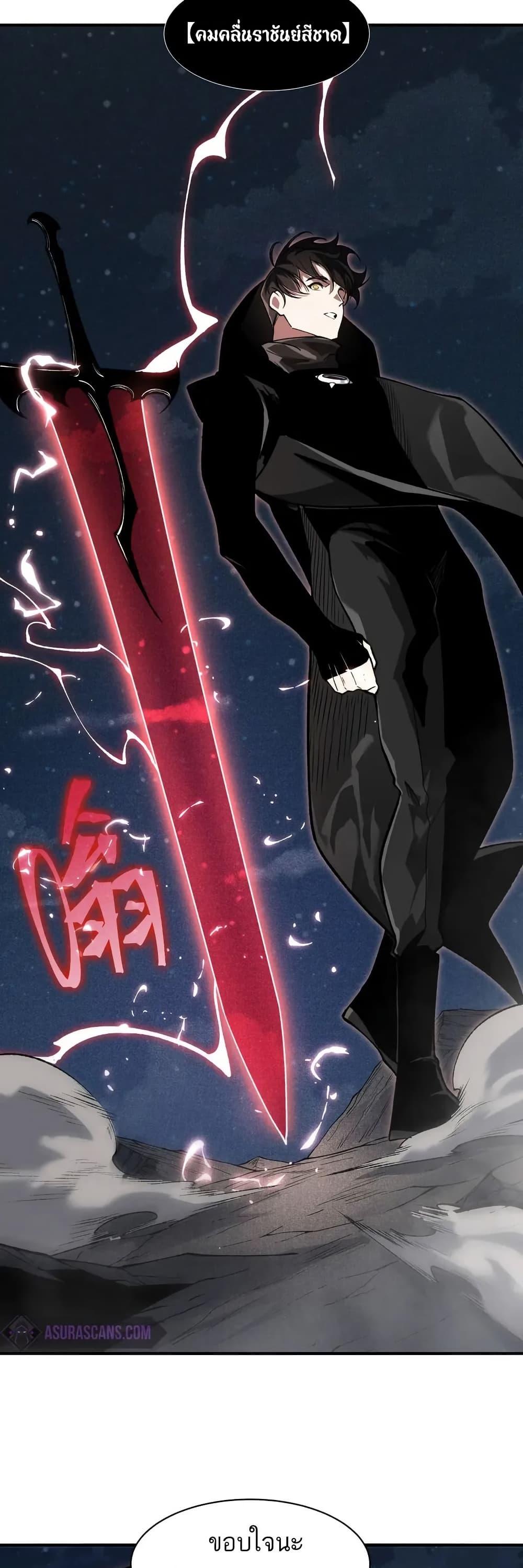 Manga-lc-com อ่านมังงะ อ่านการ์ตูน ออนไลน์ ฟรี Demonic Evolution ตอนที่ 1 2 3 4 5 6 7 8 9 10 11 12 13 14 ฟรี ไม่มีโฆษณา Manga-lc - อ่าน มังงะ อ่าน การ์ตูน ออนไลน์ อ่านมังงะ ฟรี