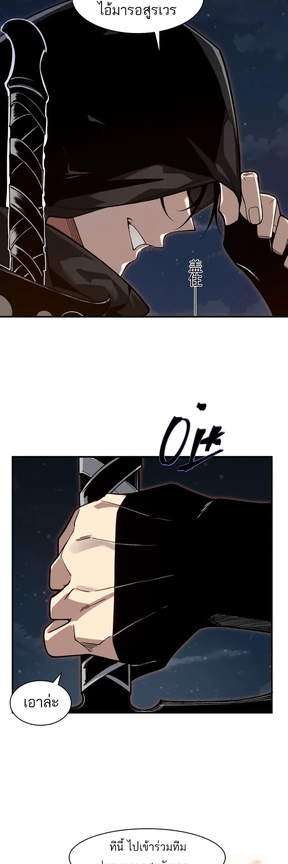 Manga-lc-com อ่านมังงะ อ่านการ์ตูน ออนไลน์ ฟรี Demonic Evolution ตอนที่ 1 2 3 4 5 6 7 8 9 10 11 12 13 14 ฟรี ไม่มีโฆษณา Manga-lc - อ่าน มังงะ อ่าน การ์ตูน ออนไลน์ อ่านมังงะ ฟรี