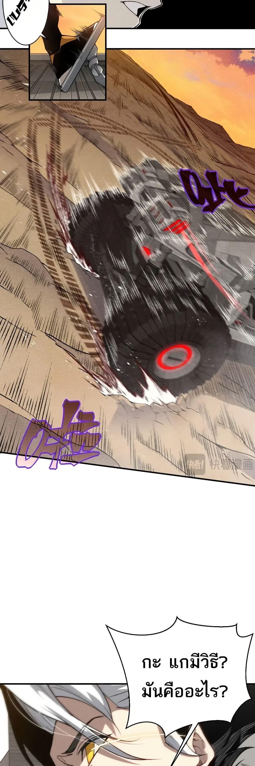 Manga-lc-com อ่านมังงะ อ่านการ์ตูน ออนไลน์ ฟรี Demonic Evolution ตอนที่ 1 2 3 4 5 6 7 8 9 10 11 12 13 14 ฟรี ไม่มีโฆษณา Manga-lc - อ่าน มังงะ อ่าน การ์ตูน ออนไลน์ อ่านมังงะ ฟรี