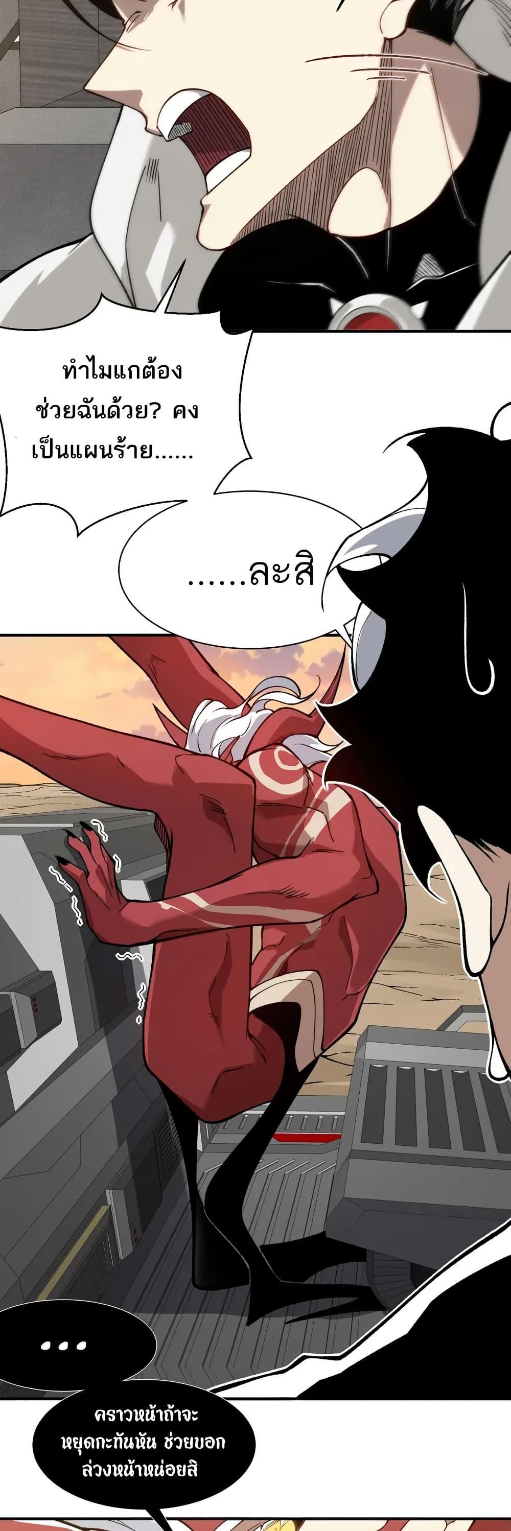 Manga-lc-com อ่านมังงะ อ่านการ์ตูน ออนไลน์ ฟรี Demonic Evolution ตอนที่ 1 2 3 4 5 6 7 8 9 10 11 12 13 14 ฟรี ไม่มีโฆษณา Manga-lc - อ่าน มังงะ อ่าน การ์ตูน ออนไลน์ อ่านมังงะ ฟรี