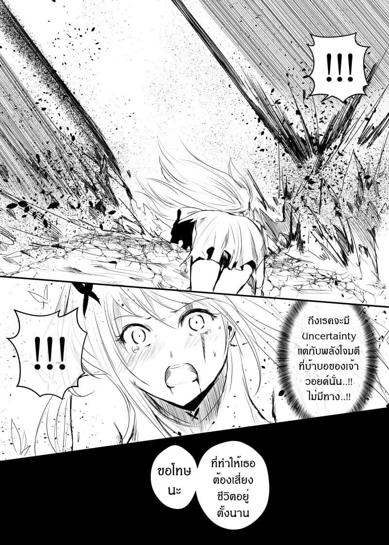 Manga-lc-com อ่านมังงะ อ่านการ์ตูน ออนไลน์ ฟรี Path A waY ตอนที่ 1 2 3 4 5 6 7 8 9 10 11 12 13 14 ฟรี ไม่มีโฆษณา Manga-lc - อ่าน มังงะ อ่าน การ์ตูน ออนไลน์ อ่านมังงะ ฟรี