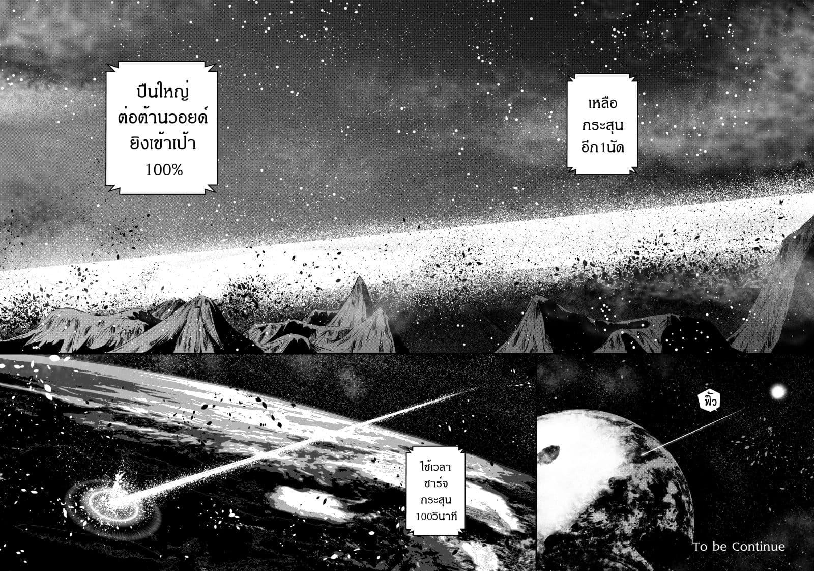 Manga-lc-com อ่านมังงะ อ่านการ์ตูน ออนไลน์ ฟรี Path A waY ตอนที่ 1 2 3 4 5 6 7 8 9 10 11 12 13 14 ฟรี ไม่มีโฆษณา Manga-lc - อ่าน มังงะ อ่าน การ์ตูน ออนไลน์ อ่านมังงะ ฟรี