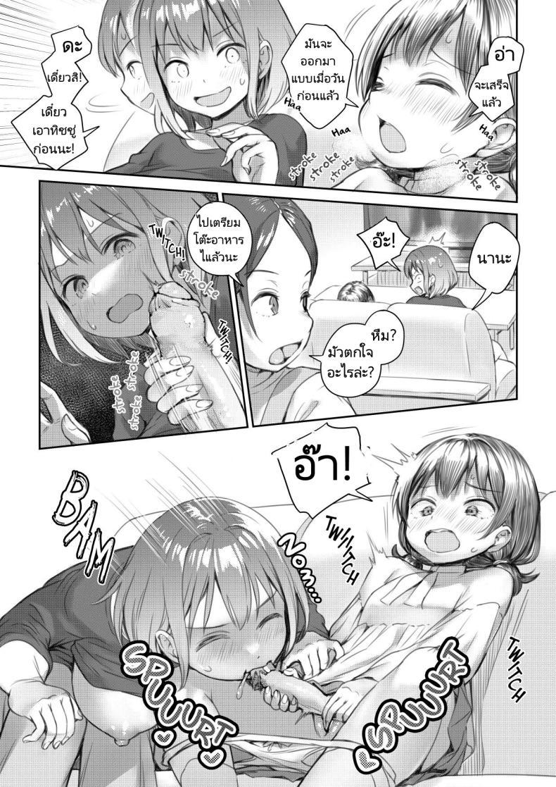 Doujin-Lc- อ่าน โดจิน มังฮวา เกาหลี ญี่ปุ่น จีน แปลไทย สอนเรื่องเพศให้หลานสองเพศ [Ayanakitori] Meikko to Okki suru Futanari Ochinchin My Niece and Her Hard Futanari Penis ตอนที่ 1 2 3 4 5 6 7 8 9 10 11 12 13 14 ฟรี ไม่มีโฆษณา อ่าน โดจิน Manhwa เกาหลี ญี่ปุ่น จีน เรามีครบ คัดมาให้เน้นๆ โดจิน 18+ รับประกันความฟินโดย  Doujin Lc
