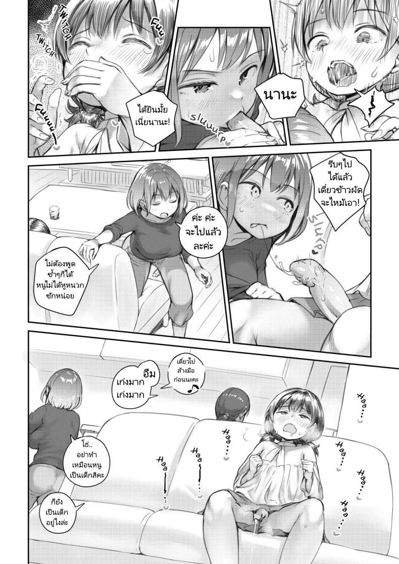 Doujin-Lc- อ่าน โดจิน มังฮวา เกาหลี ญี่ปุ่น จีน แปลไทย สอนเรื่องเพศให้หลานสองเพศ [Ayanakitori] Meikko to Okki suru Futanari Ochinchin My Niece and Her Hard Futanari Penis ตอนที่ 1 2 3 4 5 6 7 8 9 10 11 12 13 14 ฟรี ไม่มีโฆษณา อ่าน โดจิน Manhwa เกาหลี ญี่ปุ่น จีน เรามีครบ คัดมาให้เน้นๆ โดจิน 18+ รับประกันความฟินโดย  Doujin Lc