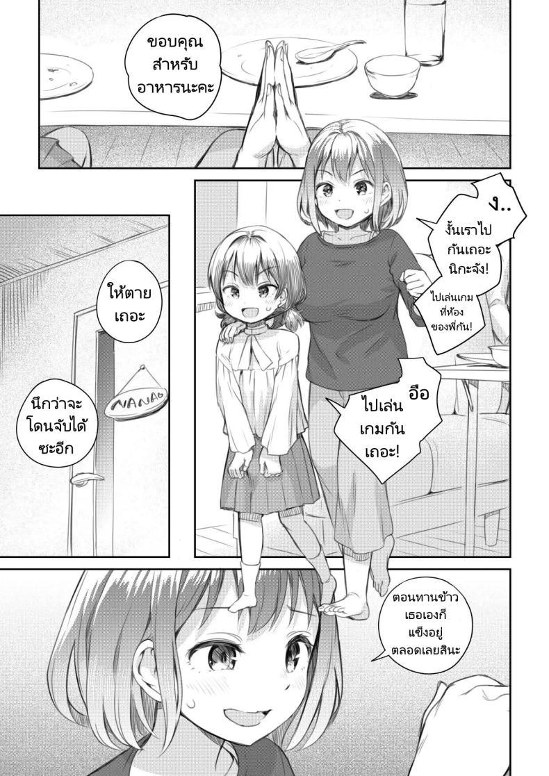 Doujin-Lc- อ่าน โดจิน มังฮวา เกาหลี ญี่ปุ่น จีน แปลไทย สอนเรื่องเพศให้หลานสองเพศ [Ayanakitori] Meikko to Okki suru Futanari Ochinchin My Niece and Her Hard Futanari Penis ตอนที่ 1 2 3 4 5 6 7 8 9 10 11 12 13 14 ฟรี ไม่มีโฆษณา อ่าน โดจิน Manhwa เกาหลี ญี่ปุ่น จีน เรามีครบ คัดมาให้เน้นๆ โดจิน 18+ รับประกันความฟินโดย  Doujin Lc