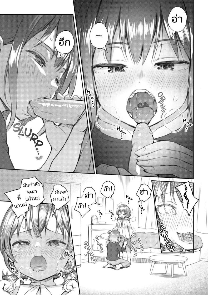 Doujin-Lc- อ่าน โดจิน มังฮวา เกาหลี ญี่ปุ่น จีน แปลไทย สอนเรื่องเพศให้หลานสองเพศ [Ayanakitori] Meikko to Okki suru Futanari Ochinchin My Niece and Her Hard Futanari Penis ตอนที่ 1 2 3 4 5 6 7 8 9 10 11 12 13 14 ฟรี ไม่มีโฆษณา อ่าน โดจิน Manhwa เกาหลี ญี่ปุ่น จีน เรามีครบ คัดมาให้เน้นๆ โดจิน 18+ รับประกันความฟินโดย  Doujin Lc