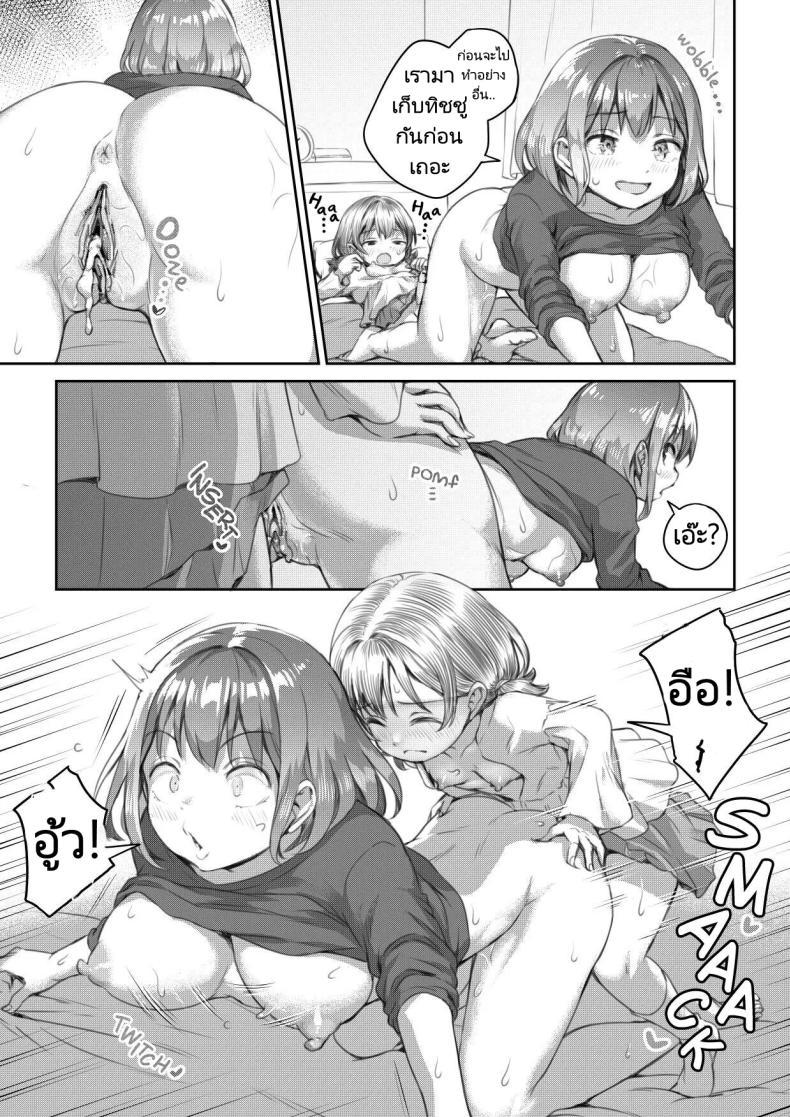 Doujin-Lc- อ่าน โดจิน มังฮวา เกาหลี ญี่ปุ่น จีน แปลไทย สอนเรื่องเพศให้หลานสองเพศ [Ayanakitori] Meikko to Okki suru Futanari Ochinchin My Niece and Her Hard Futanari Penis ตอนที่ 1 2 3 4 5 6 7 8 9 10 11 12 13 14 ฟรี ไม่มีโฆษณา อ่าน โดจิน Manhwa เกาหลี ญี่ปุ่น จีน เรามีครบ คัดมาให้เน้นๆ โดจิน 18+ รับประกันความฟินโดย  Doujin Lc
