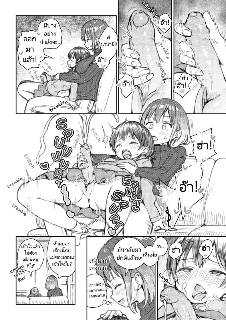 Doujin-Lc- อ่าน โดจิน มังฮวา เกาหลี ญี่ปุ่น จีน แปลไทย สอนเรื่องเพศให้หลานสองเพศ [Ayanakitori] Meikko to Okki suru Futanari Ochinchin My Niece and Her Hard Futanari Penis ตอนที่ 1 2 3 4 5 6 7 8 9 10 11 12 13 14 ฟรี ไม่มีโฆษณา อ่าน โดจิน Manhwa เกาหลี ญี่ปุ่น จีน เรามีครบ คัดมาให้เน้นๆ โดจิน 18+ รับประกันความฟินโดย  Doujin Lc