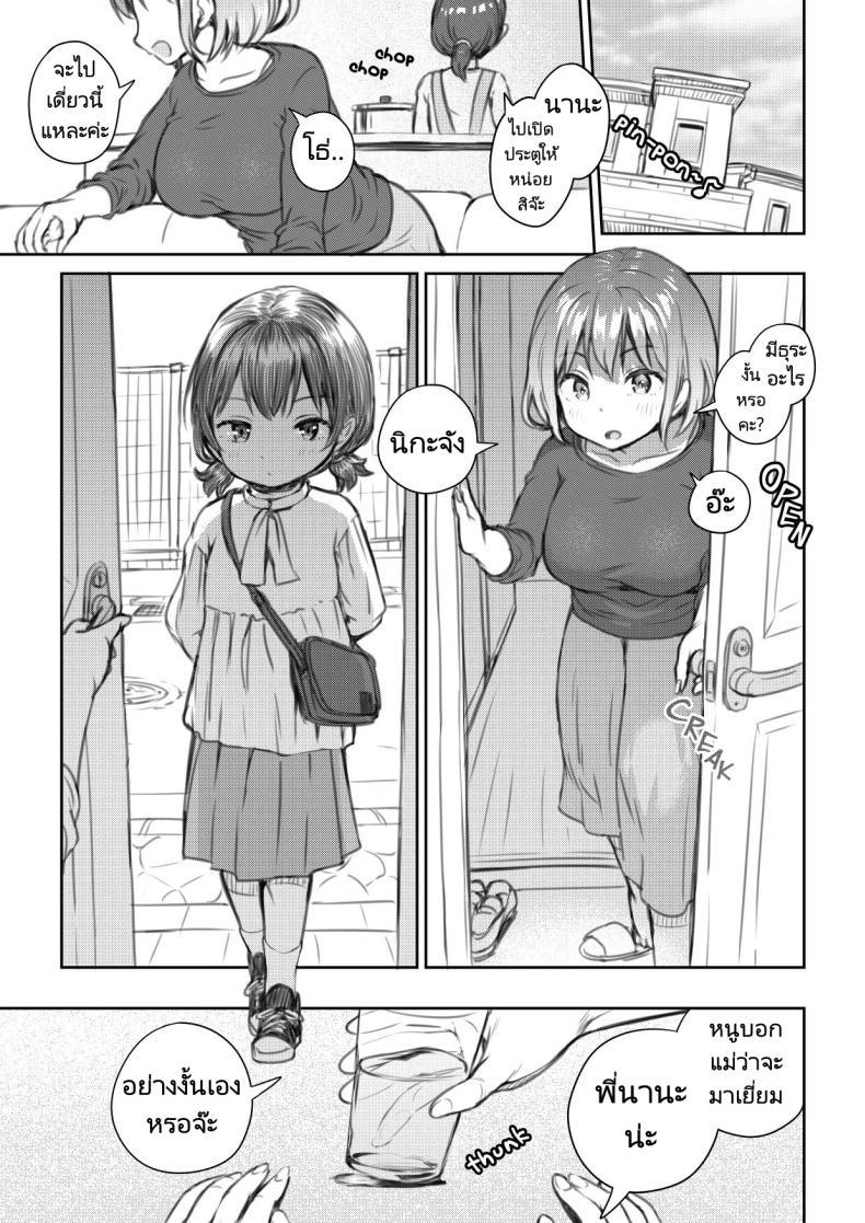 Doujin-Lc- อ่าน โดจิน มังฮวา เกาหลี ญี่ปุ่น จีน แปลไทย สอนเรื่องเพศให้หลานสองเพศ [Ayanakitori] Meikko to Okki suru Futanari Ochinchin My Niece and Her Hard Futanari Penis ตอนที่ 1 2 3 4 5 6 7 8 9 10 11 12 13 14 ฟรี ไม่มีโฆษณา อ่าน โดจิน Manhwa เกาหลี ญี่ปุ่น จีน เรามีครบ คัดมาให้เน้นๆ โดจิน 18+ รับประกันความฟินโดย  Doujin Lc