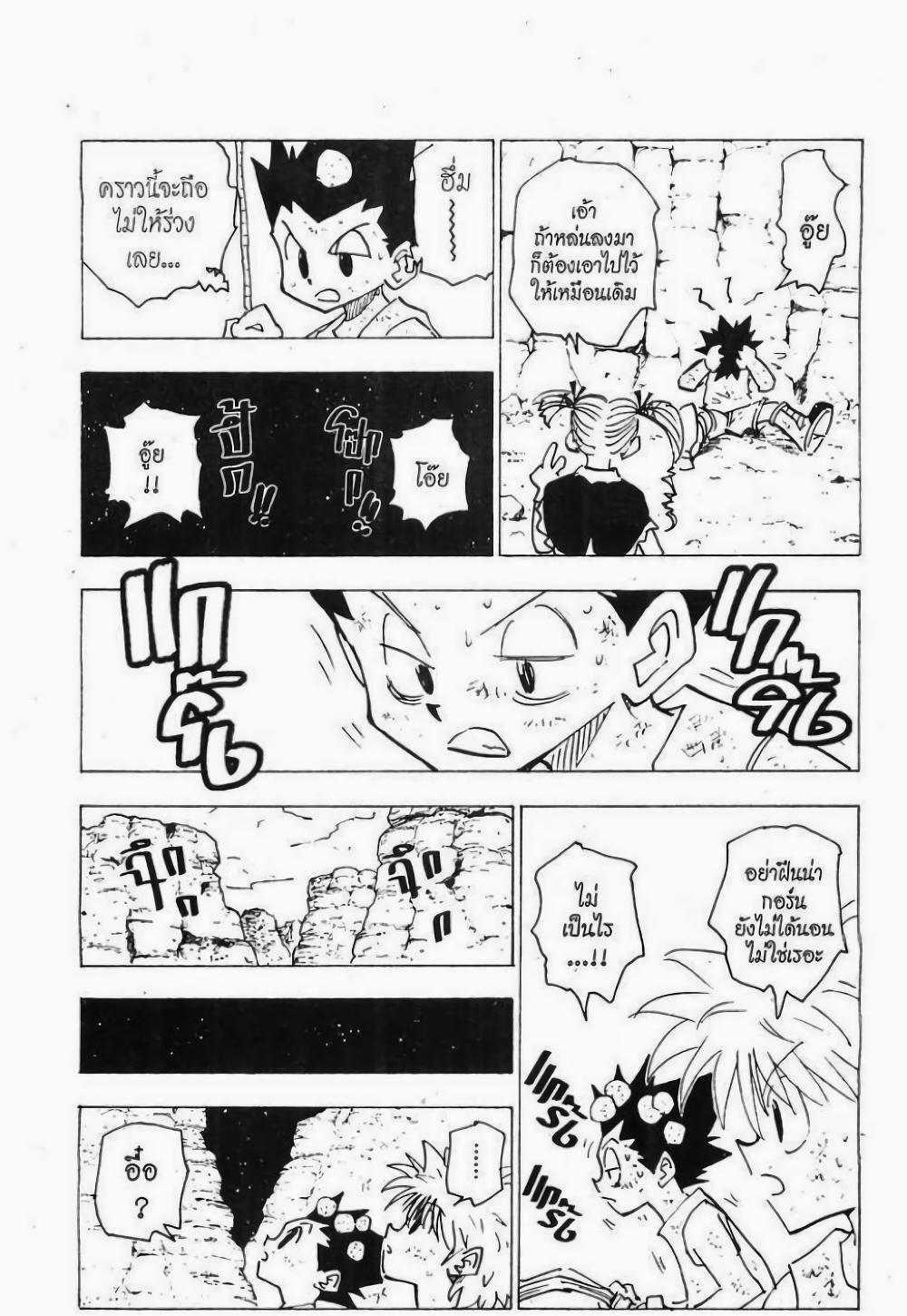 Manga-lc-com อ่านมังงะ อ่านการ์ตูน ออนไลน์ ฟรี Hunter X Hunter ตอนที่ 1 2 3 4 5 6 7 8 9 10 11 12 13 14 ฟรี ไม่มีโฆษณา Manga-lc - อ่าน มังงะ อ่าน การ์ตูน ออนไลน์ อ่านมังงะ ฟรี