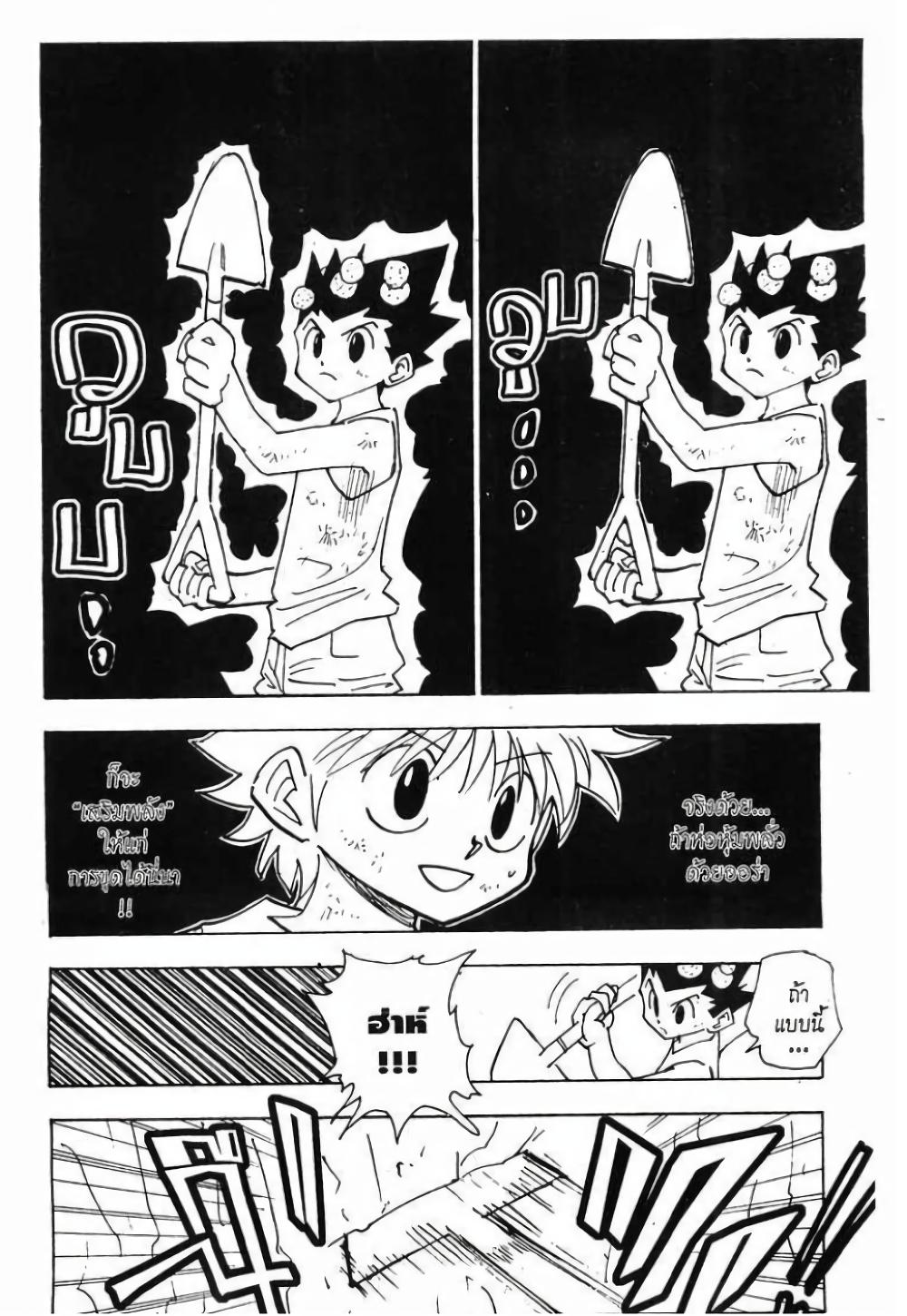 Manga-lc-com อ่านมังงะ อ่านการ์ตูน ออนไลน์ ฟรี Hunter X Hunter ตอนที่ 1 2 3 4 5 6 7 8 9 10 11 12 13 14 ฟรี ไม่มีโฆษณา Manga-lc - อ่าน มังงะ อ่าน การ์ตูน ออนไลน์ อ่านมังงะ ฟรี