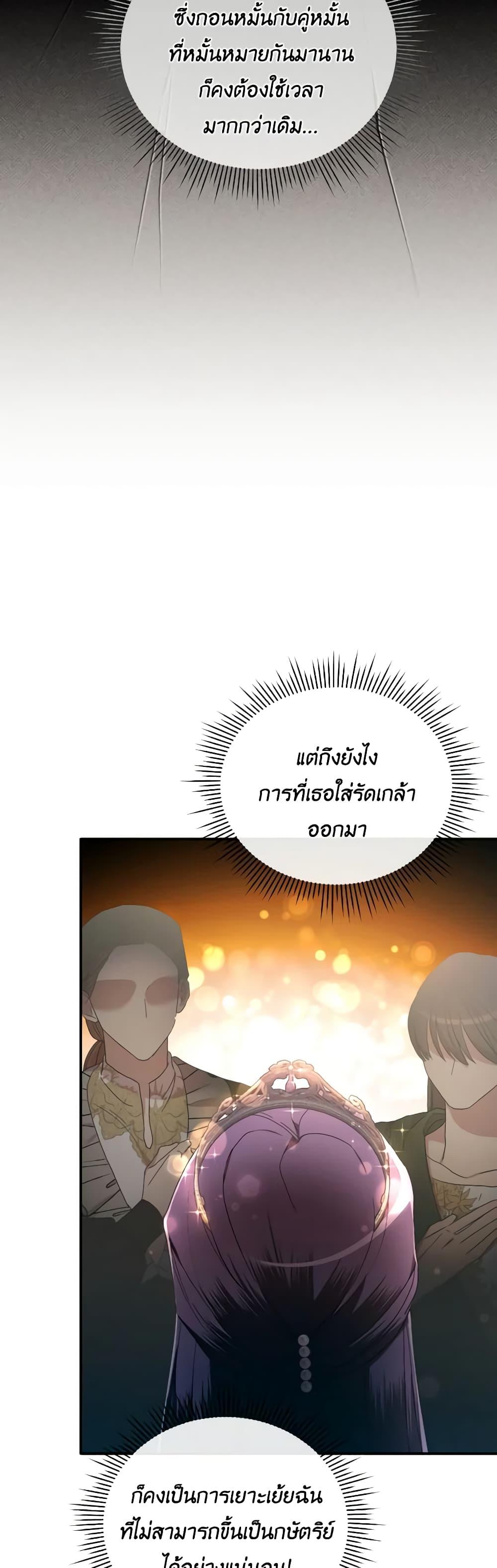 Manga-lc-com อ่านมังงะ อ่านการ์ตูน ออนไลน์ ฟรี The Villainess’s Dazzling Debut ตอนที่ 1 2 3 4 5 6 7 8 9 10 11 12 13 14 ฟรี ไม่มีโฆษณา Manga-lc - อ่าน มังงะ อ่าน การ์ตูน ออนไลน์ อ่านมังงะ ฟรี