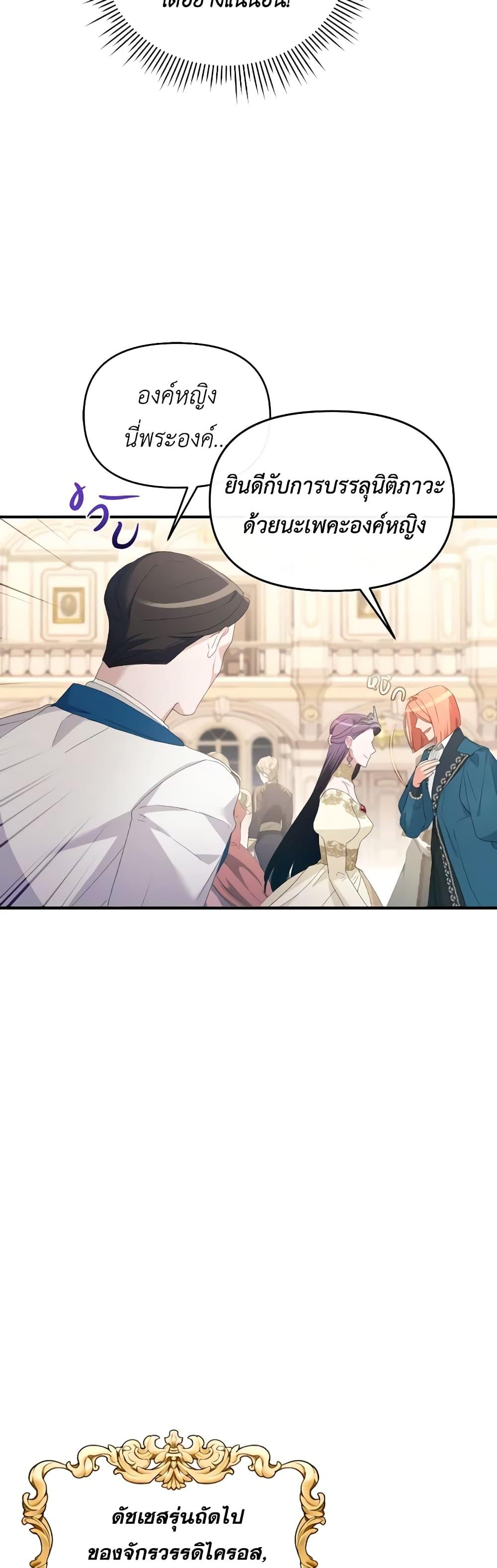 Manga-lc-com อ่านมังงะ อ่านการ์ตูน ออนไลน์ ฟรี The Villainess’s Dazzling Debut ตอนที่ 1 2 3 4 5 6 7 8 9 10 11 12 13 14 ฟรี ไม่มีโฆษณา Manga-lc - อ่าน มังงะ อ่าน การ์ตูน ออนไลน์ อ่านมังงะ ฟรี