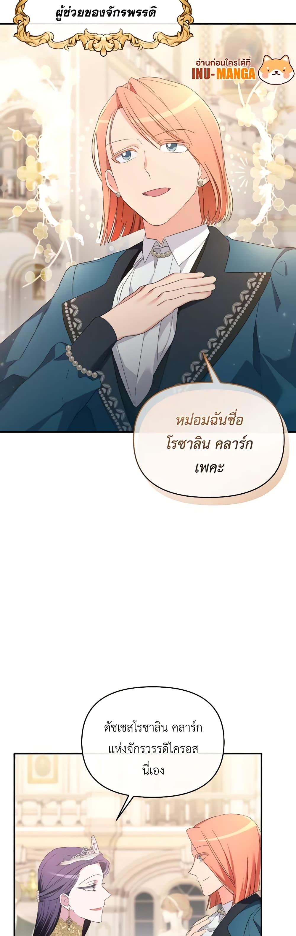 Manga-lc-com อ่านมังงะ อ่านการ์ตูน ออนไลน์ ฟรี The Villainess’s Dazzling Debut ตอนที่ 1 2 3 4 5 6 7 8 9 10 11 12 13 14 ฟรี ไม่มีโฆษณา Manga-lc - อ่าน มังงะ อ่าน การ์ตูน ออนไลน์ อ่านมังงะ ฟรี