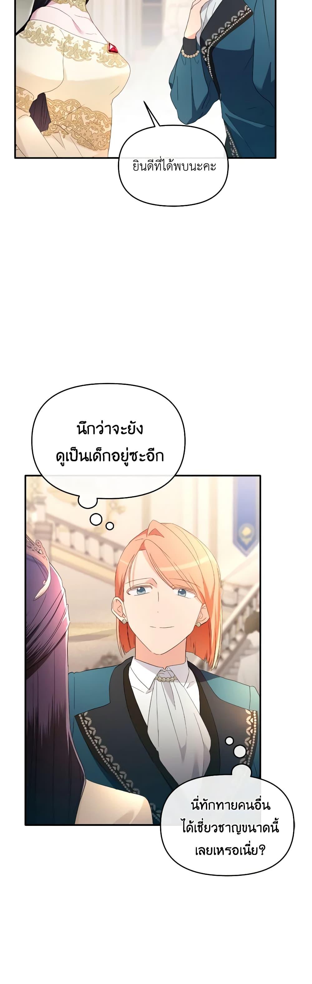 Manga-lc-com อ่านมังงะ อ่านการ์ตูน ออนไลน์ ฟรี The Villainess’s Dazzling Debut ตอนที่ 1 2 3 4 5 6 7 8 9 10 11 12 13 14 ฟรี ไม่มีโฆษณา Manga-lc - อ่าน มังงะ อ่าน การ์ตูน ออนไลน์ อ่านมังงะ ฟรี