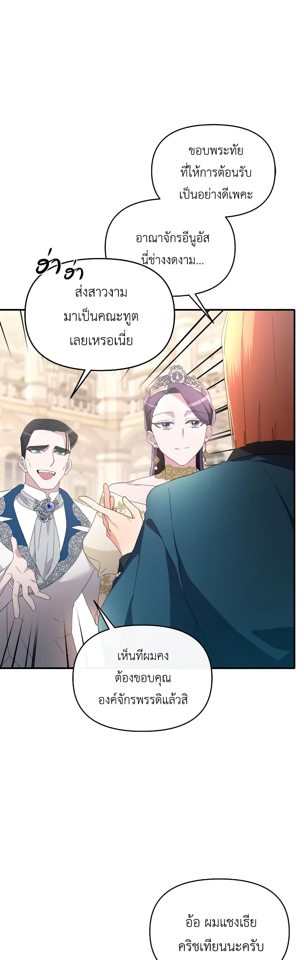 Manga-lc-com อ่านมังงะ อ่านการ์ตูน ออนไลน์ ฟรี The Villainess’s Dazzling Debut ตอนที่ 1 2 3 4 5 6 7 8 9 10 11 12 13 14 ฟรี ไม่มีโฆษณา Manga-lc - อ่าน มังงะ อ่าน การ์ตูน ออนไลน์ อ่านมังงะ ฟรี