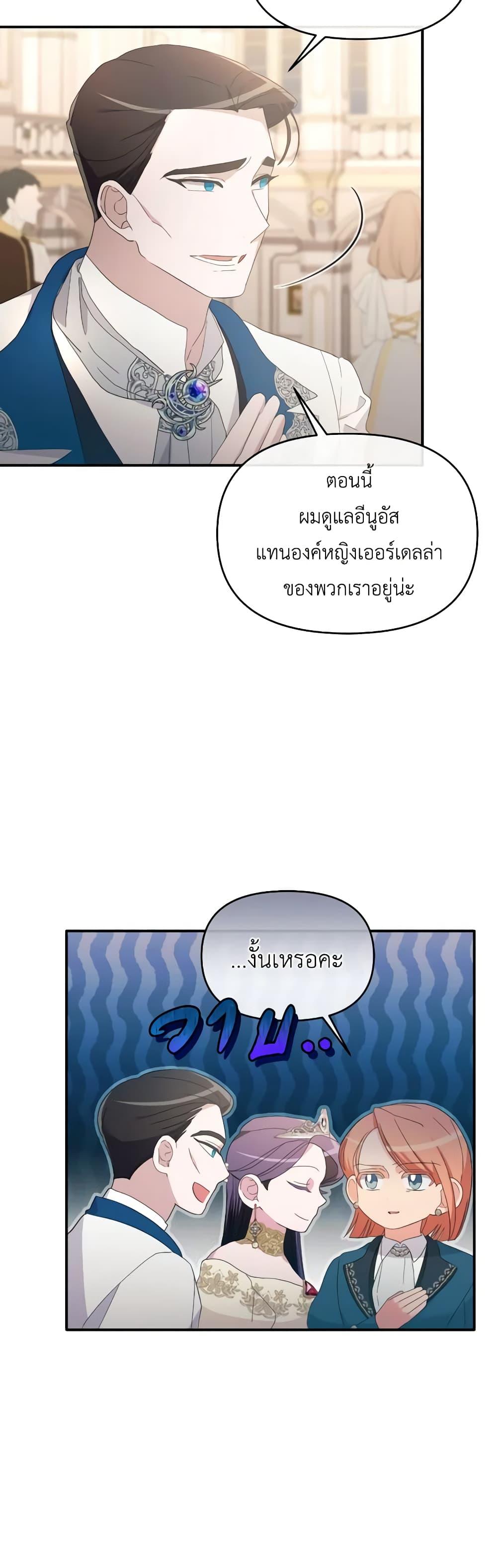 Manga-lc-com อ่านมังงะ อ่านการ์ตูน ออนไลน์ ฟรี The Villainess’s Dazzling Debut ตอนที่ 1 2 3 4 5 6 7 8 9 10 11 12 13 14 ฟรี ไม่มีโฆษณา Manga-lc - อ่าน มังงะ อ่าน การ์ตูน ออนไลน์ อ่านมังงะ ฟรี