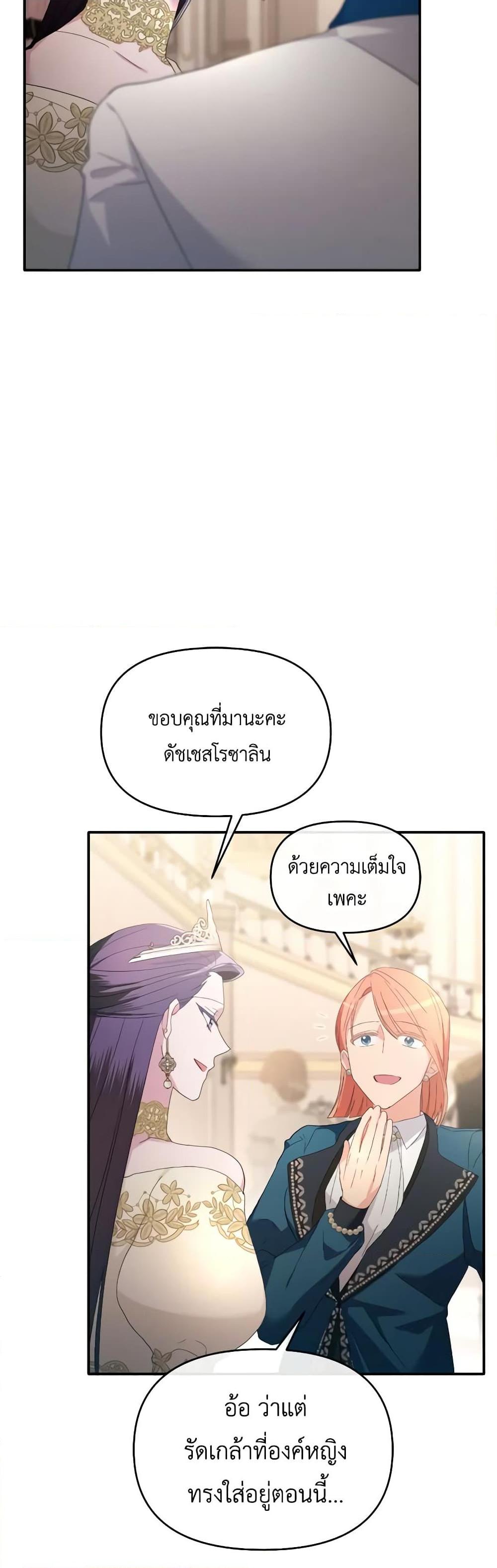 Manga-lc-com อ่านมังงะ อ่านการ์ตูน ออนไลน์ ฟรี The Villainess’s Dazzling Debut ตอนที่ 1 2 3 4 5 6 7 8 9 10 11 12 13 14 ฟรี ไม่มีโฆษณา Manga-lc - อ่าน มังงะ อ่าน การ์ตูน ออนไลน์ อ่านมังงะ ฟรี