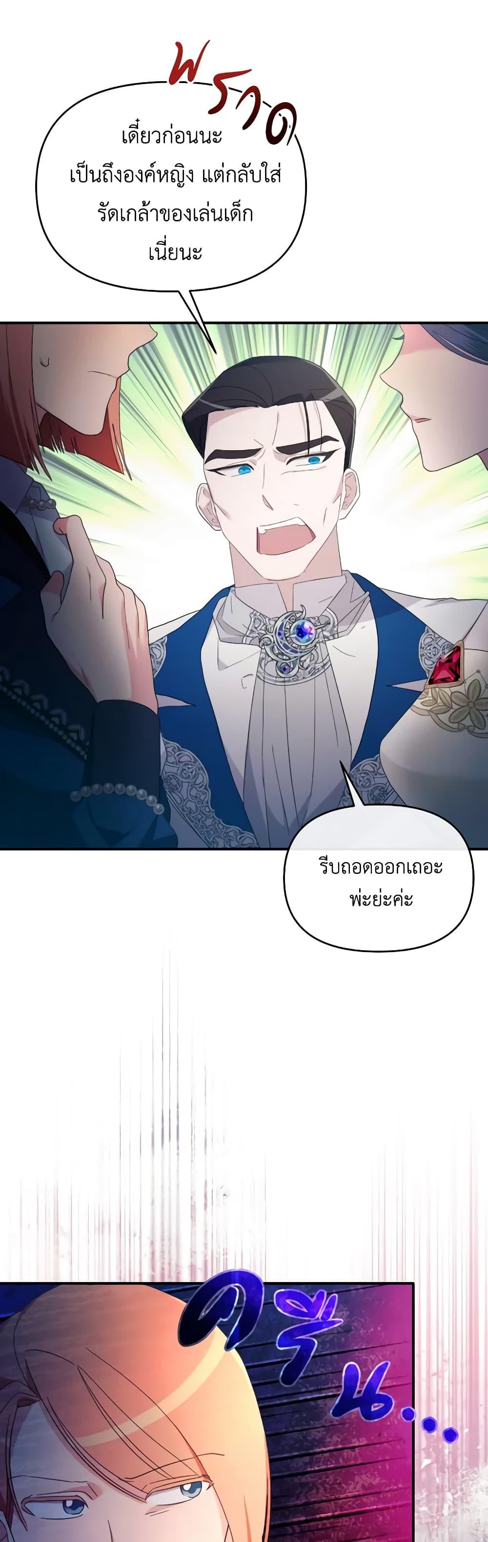 Manga-lc-com อ่านมังงะ อ่านการ์ตูน ออนไลน์ ฟรี The Villainess’s Dazzling Debut ตอนที่ 1 2 3 4 5 6 7 8 9 10 11 12 13 14 ฟรี ไม่มีโฆษณา Manga-lc - อ่าน มังงะ อ่าน การ์ตูน ออนไลน์ อ่านมังงะ ฟรี