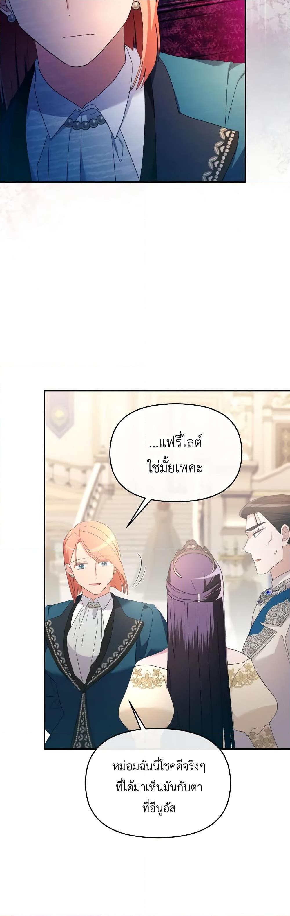 Manga-lc-com อ่านมังงะ อ่านการ์ตูน ออนไลน์ ฟรี The Villainess’s Dazzling Debut ตอนที่ 1 2 3 4 5 6 7 8 9 10 11 12 13 14 ฟรี ไม่มีโฆษณา Manga-lc - อ่าน มังงะ อ่าน การ์ตูน ออนไลน์ อ่านมังงะ ฟรี