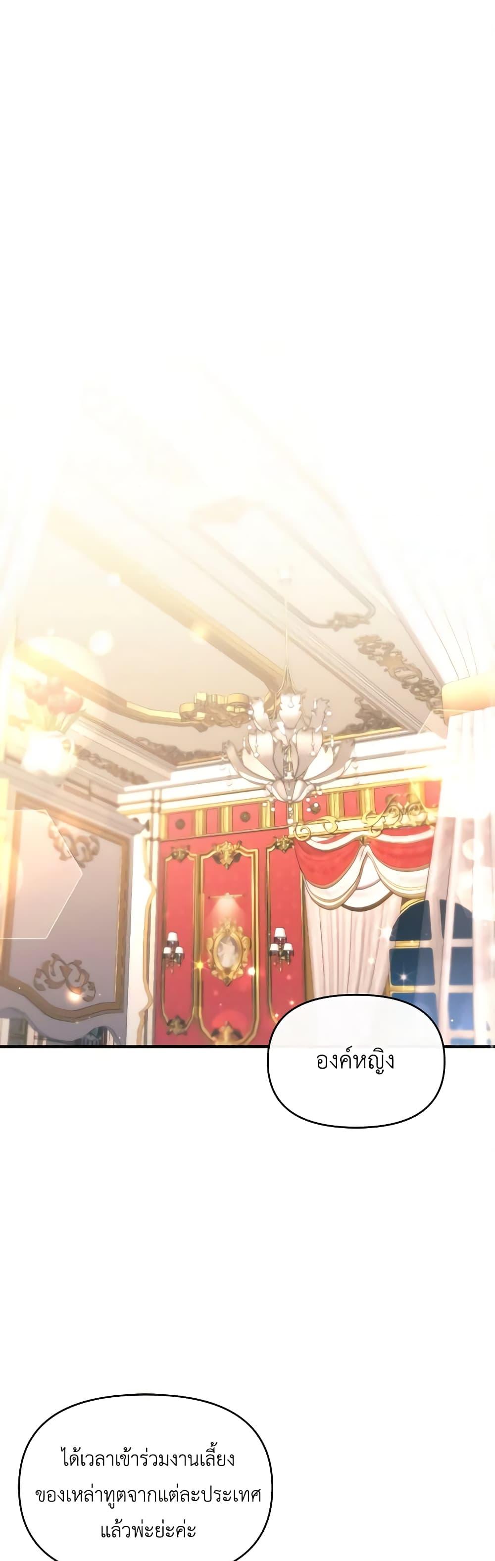 Manga-lc-com อ่านมังงะ อ่านการ์ตูน ออนไลน์ ฟรี The Villainess’s Dazzling Debut ตอนที่ 1 2 3 4 5 6 7 8 9 10 11 12 13 14 ฟรี ไม่มีโฆษณา Manga-lc - อ่าน มังงะ อ่าน การ์ตูน ออนไลน์ อ่านมังงะ ฟรี