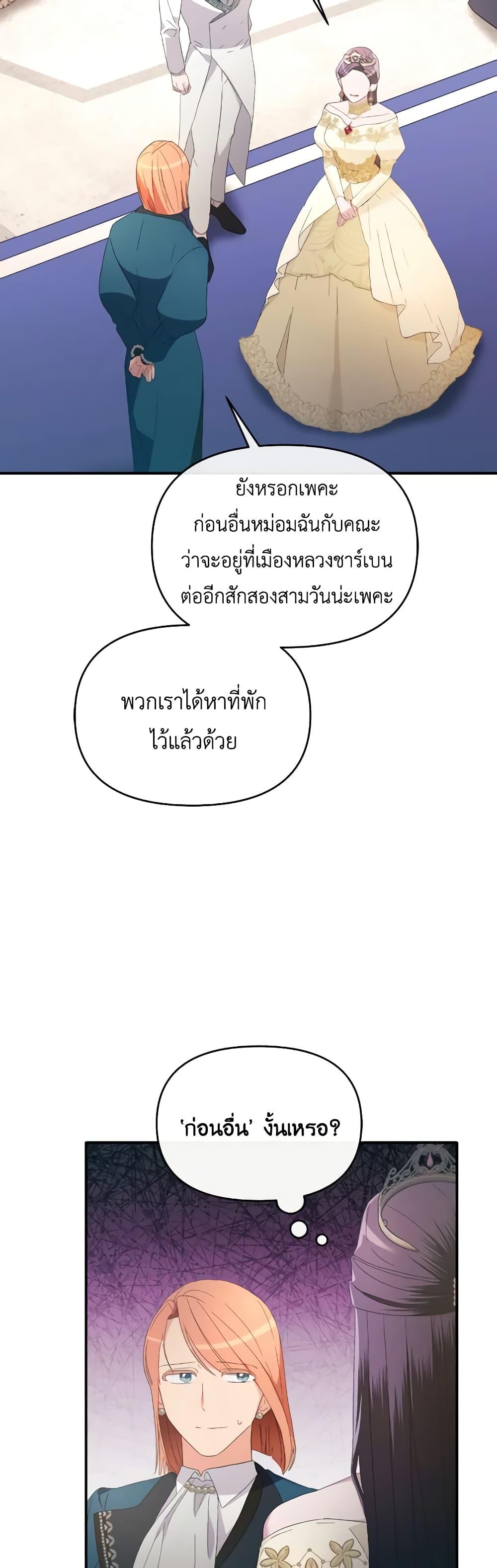 Manga-lc-com อ่านมังงะ อ่านการ์ตูน ออนไลน์ ฟรี The Villainess’s Dazzling Debut ตอนที่ 1 2 3 4 5 6 7 8 9 10 11 12 13 14 ฟรี ไม่มีโฆษณา Manga-lc - อ่าน มังงะ อ่าน การ์ตูน ออนไลน์ อ่านมังงะ ฟรี