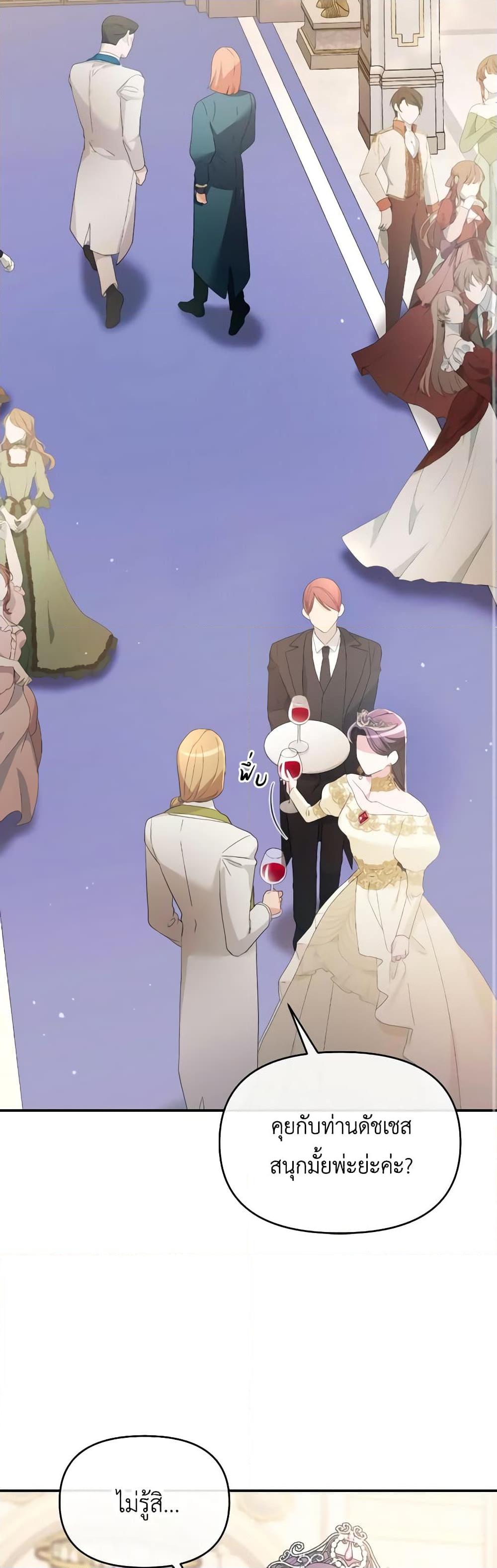 Manga-lc-com อ่านมังงะ อ่านการ์ตูน ออนไลน์ ฟรี The Villainess’s Dazzling Debut ตอนที่ 1 2 3 4 5 6 7 8 9 10 11 12 13 14 ฟรี ไม่มีโฆษณา Manga-lc - อ่าน มังงะ อ่าน การ์ตูน ออนไลน์ อ่านมังงะ ฟรี