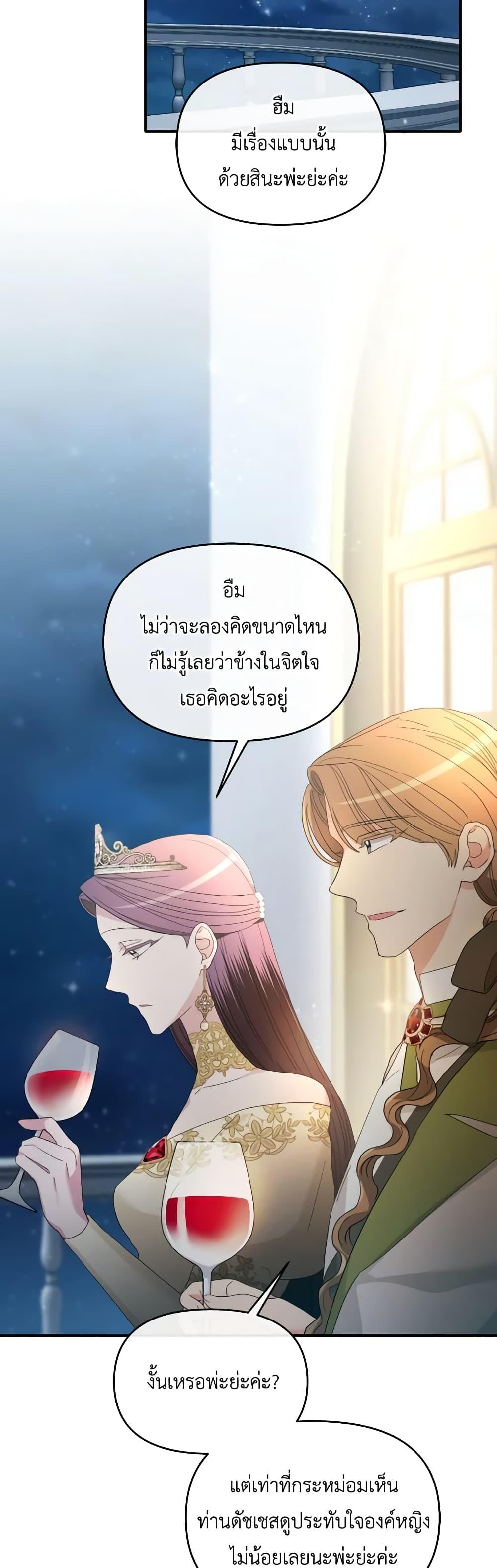 Manga-lc-com อ่านมังงะ อ่านการ์ตูน ออนไลน์ ฟรี The Villainess’s Dazzling Debut ตอนที่ 1 2 3 4 5 6 7 8 9 10 11 12 13 14 ฟรี ไม่มีโฆษณา Manga-lc - อ่าน มังงะ อ่าน การ์ตูน ออนไลน์ อ่านมังงะ ฟรี