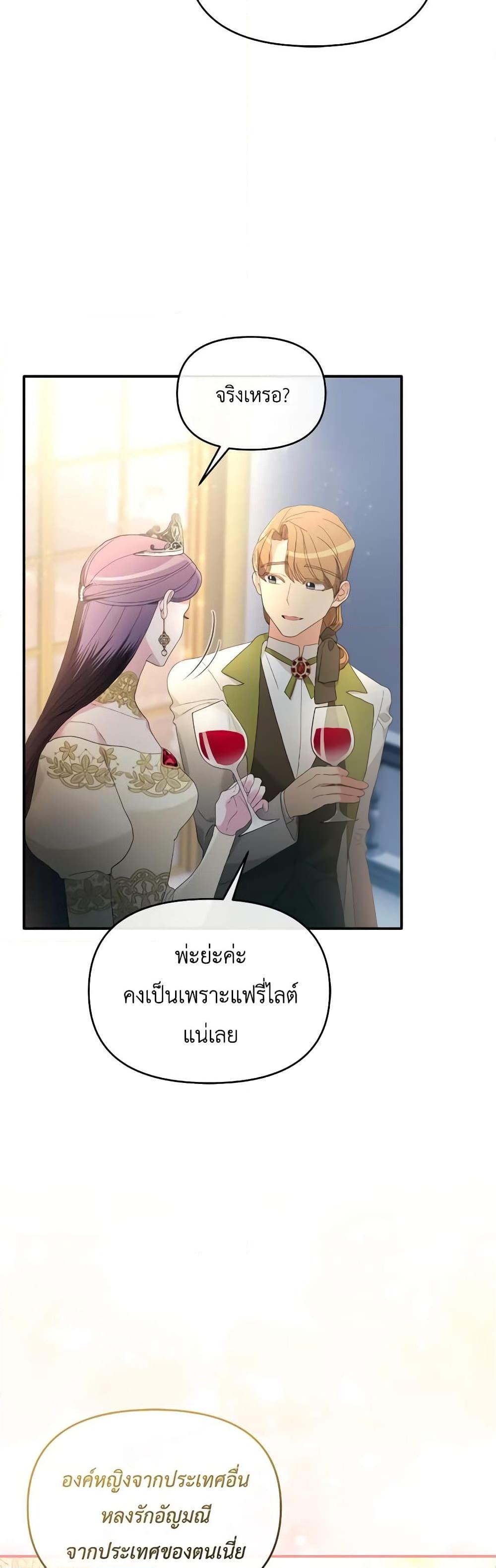 Manga-lc-com อ่านมังงะ อ่านการ์ตูน ออนไลน์ ฟรี The Villainess’s Dazzling Debut ตอนที่ 1 2 3 4 5 6 7 8 9 10 11 12 13 14 ฟรี ไม่มีโฆษณา Manga-lc - อ่าน มังงะ อ่าน การ์ตูน ออนไลน์ อ่านมังงะ ฟรี