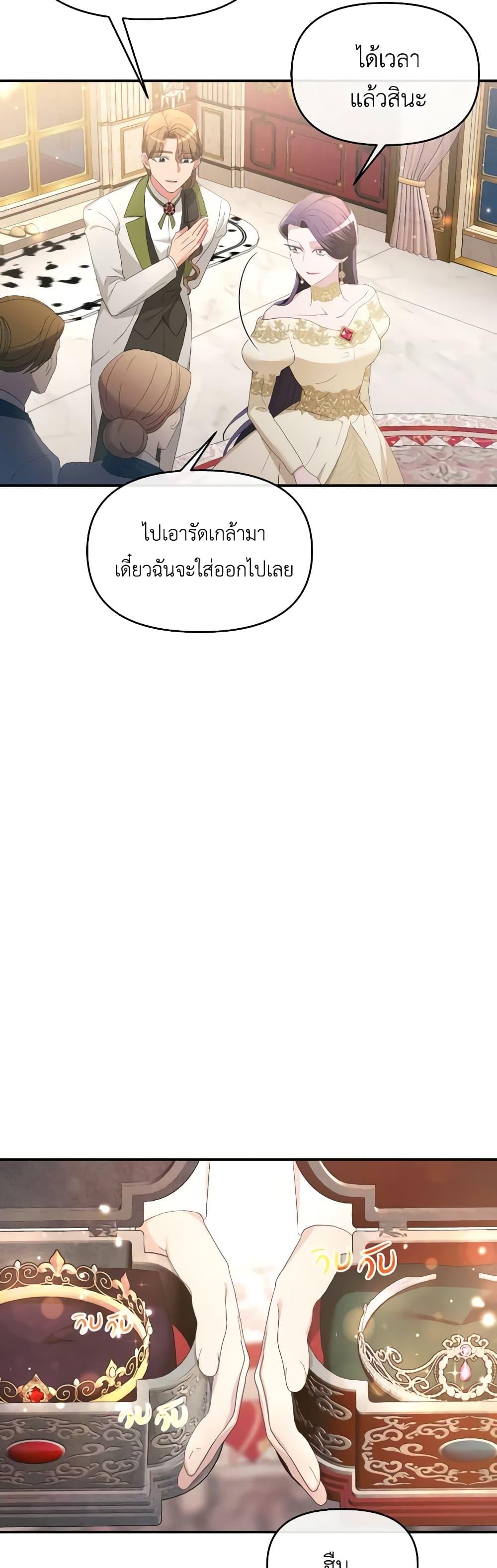 Manga-lc-com อ่านมังงะ อ่านการ์ตูน ออนไลน์ ฟรี The Villainess’s Dazzling Debut ตอนที่ 1 2 3 4 5 6 7 8 9 10 11 12 13 14 ฟรี ไม่มีโฆษณา Manga-lc - อ่าน มังงะ อ่าน การ์ตูน ออนไลน์ อ่านมังงะ ฟรี