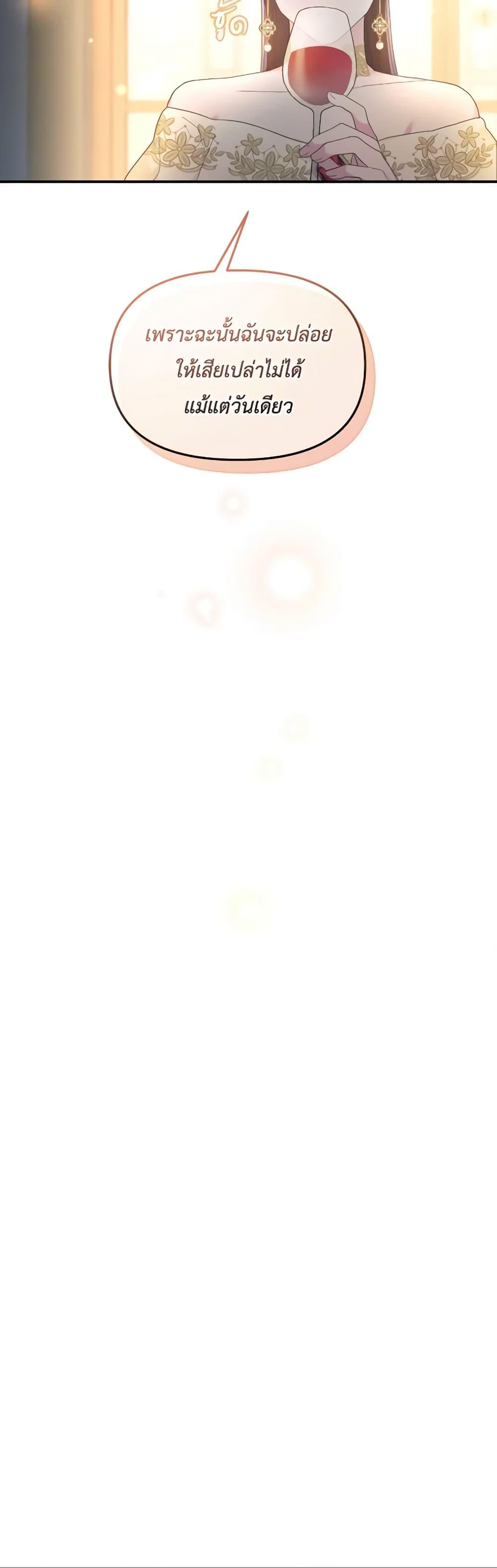 Manga-lc-com อ่านมังงะ อ่านการ์ตูน ออนไลน์ ฟรี The Villainess’s Dazzling Debut ตอนที่ 1 2 3 4 5 6 7 8 9 10 11 12 13 14 ฟรี ไม่มีโฆษณา Manga-lc - อ่าน มังงะ อ่าน การ์ตูน ออนไลน์ อ่านมังงะ ฟรี