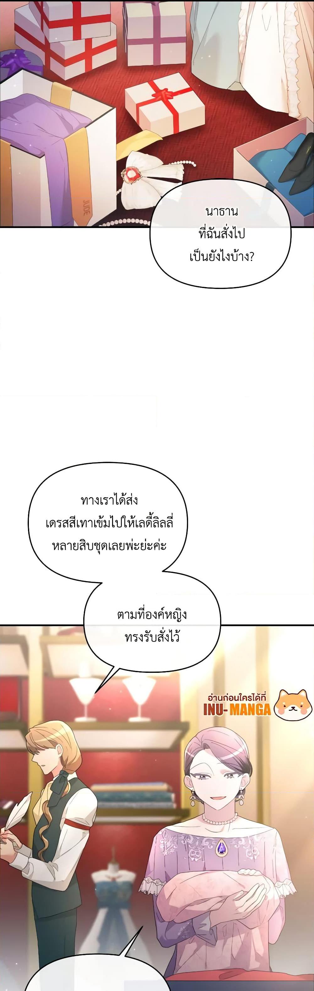 Manga-lc-com อ่านมังงะ อ่านการ์ตูน ออนไลน์ ฟรี The Villainess’s Dazzling Debut ตอนที่ 1 2 3 4 5 6 7 8 9 10 11 12 13 14 ฟรี ไม่มีโฆษณา Manga-lc - อ่าน มังงะ อ่าน การ์ตูน ออนไลน์ อ่านมังงะ ฟรี