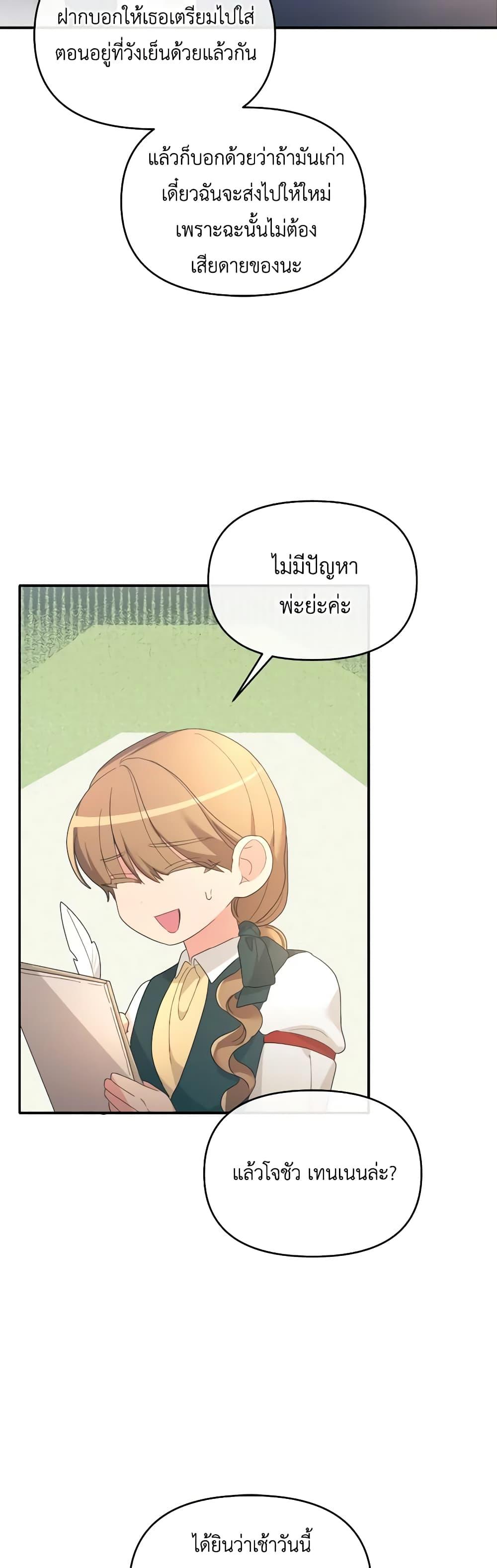 Manga-lc-com อ่านมังงะ อ่านการ์ตูน ออนไลน์ ฟรี The Villainess’s Dazzling Debut ตอนที่ 1 2 3 4 5 6 7 8 9 10 11 12 13 14 ฟรี ไม่มีโฆษณา Manga-lc - อ่าน มังงะ อ่าน การ์ตูน ออนไลน์ อ่านมังงะ ฟรี