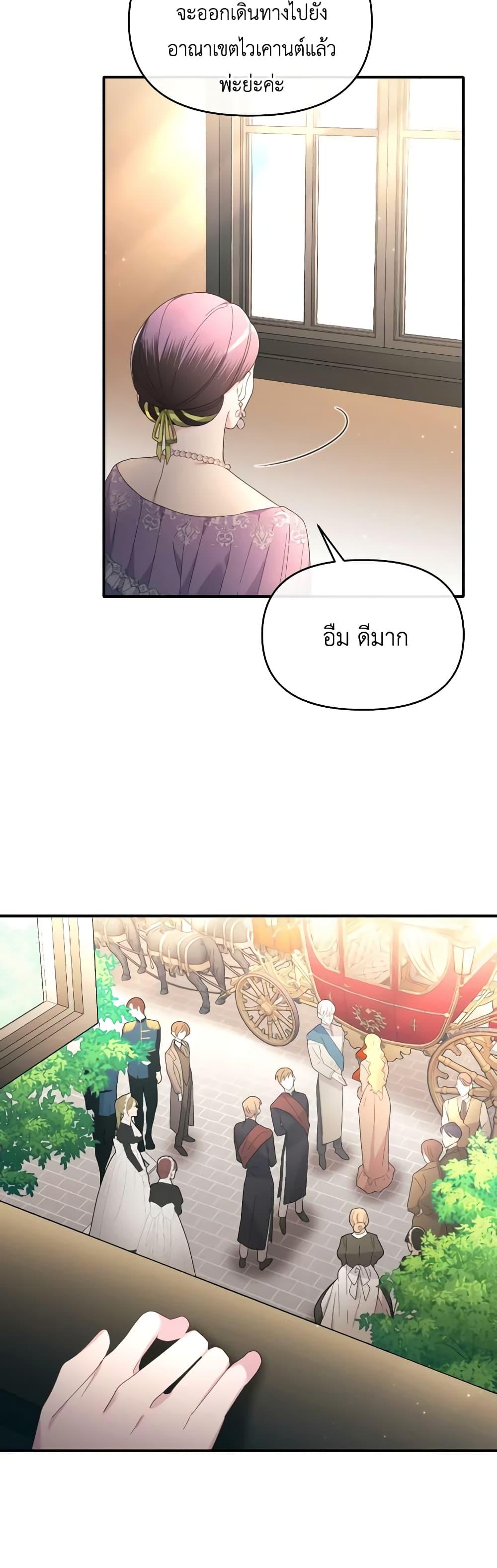 Manga-lc-com อ่านมังงะ อ่านการ์ตูน ออนไลน์ ฟรี The Villainess’s Dazzling Debut ตอนที่ 1 2 3 4 5 6 7 8 9 10 11 12 13 14 ฟรี ไม่มีโฆษณา Manga-lc - อ่าน มังงะ อ่าน การ์ตูน ออนไลน์ อ่านมังงะ ฟรี