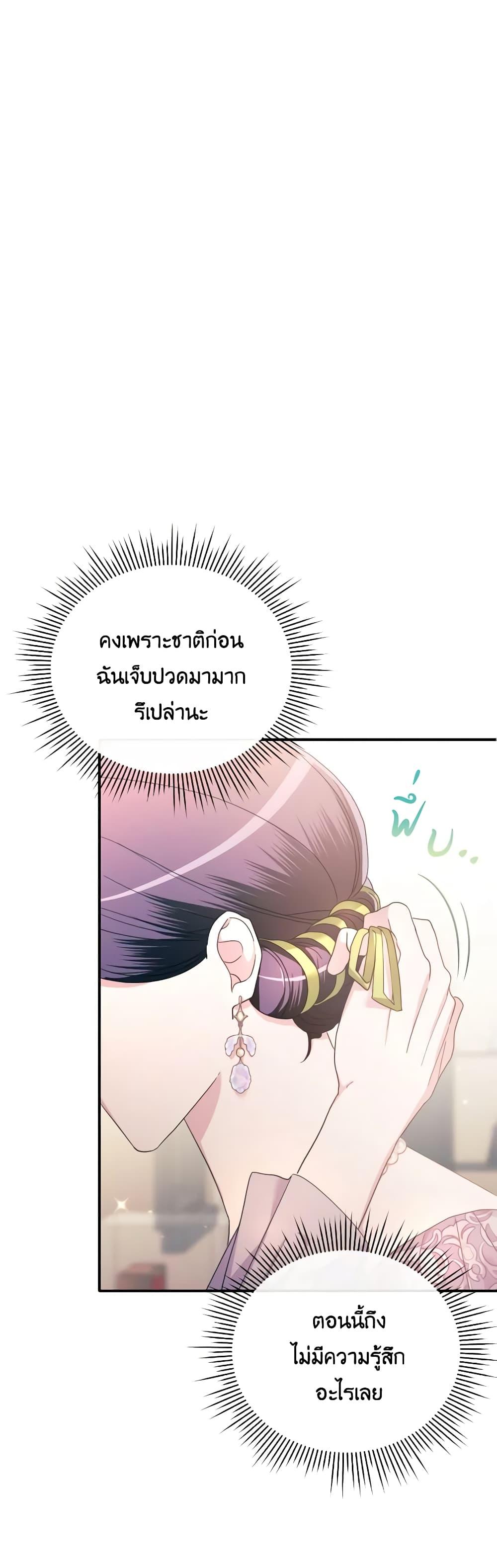 Manga-lc-com อ่านมังงะ อ่านการ์ตูน ออนไลน์ ฟรี The Villainess’s Dazzling Debut ตอนที่ 1 2 3 4 5 6 7 8 9 10 11 12 13 14 ฟรี ไม่มีโฆษณา Manga-lc - อ่าน มังงะ อ่าน การ์ตูน ออนไลน์ อ่านมังงะ ฟรี