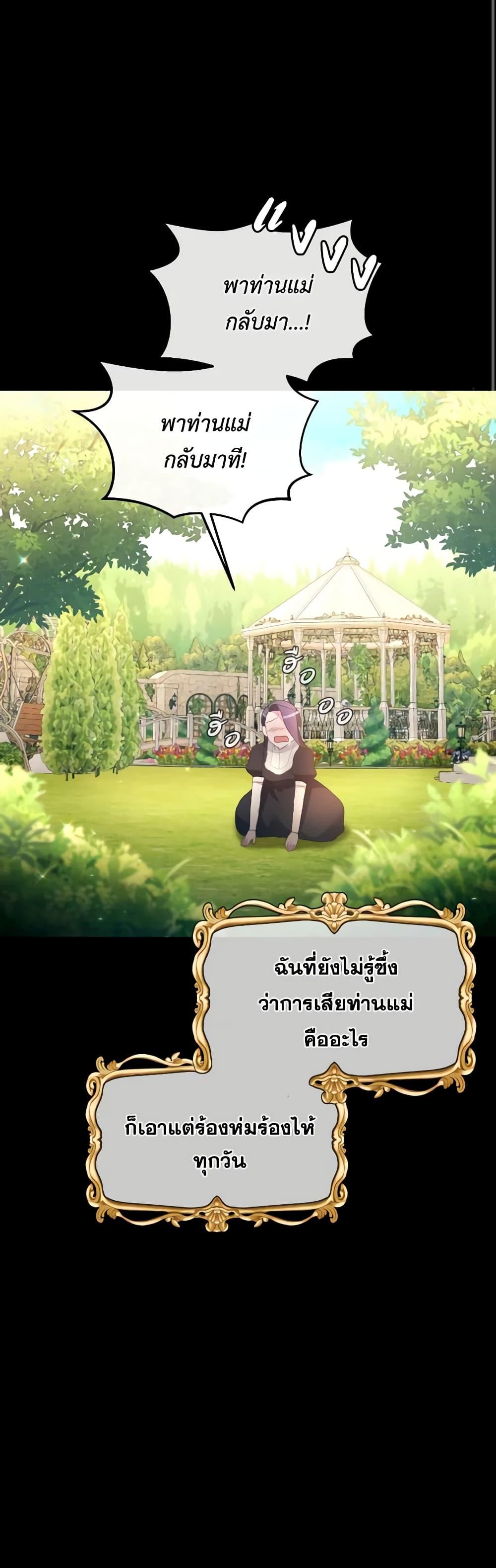 Manga-lc-com อ่านมังงะ อ่านการ์ตูน ออนไลน์ ฟรี The Villainess’s Dazzling Debut ตอนที่ 1 2 3 4 5 6 7 8 9 10 11 12 13 14 ฟรี ไม่มีโฆษณา Manga-lc - อ่าน มังงะ อ่าน การ์ตูน ออนไลน์ อ่านมังงะ ฟรี