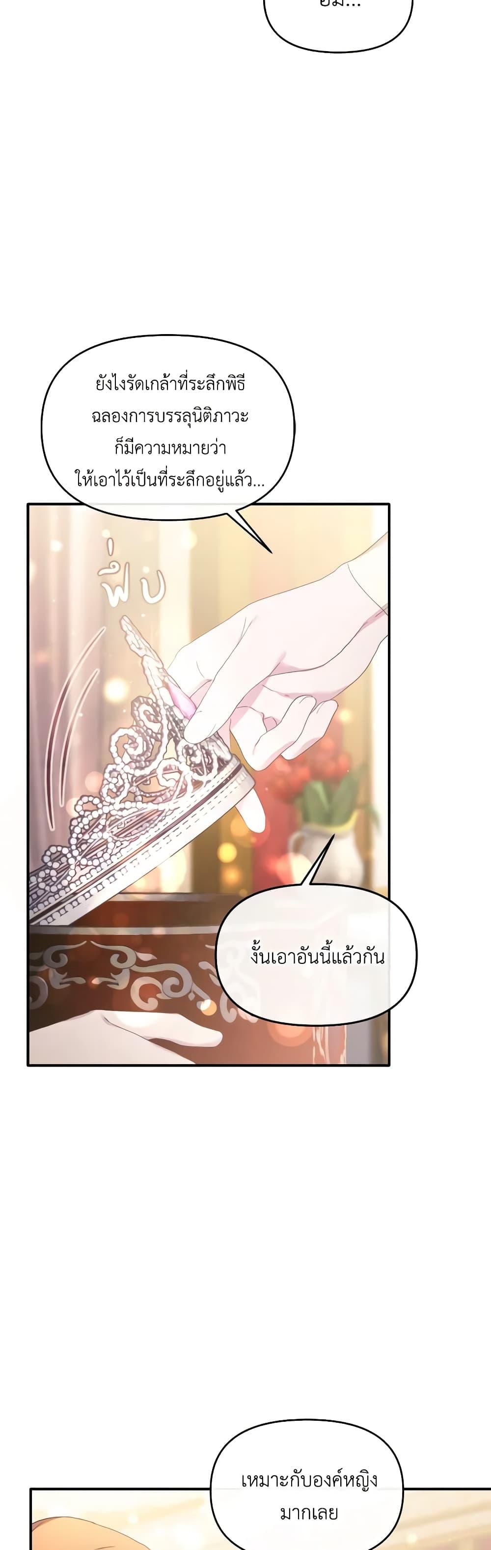 Manga-lc-com อ่านมังงะ อ่านการ์ตูน ออนไลน์ ฟรี The Villainess’s Dazzling Debut ตอนที่ 1 2 3 4 5 6 7 8 9 10 11 12 13 14 ฟรี ไม่มีโฆษณา Manga-lc - อ่าน มังงะ อ่าน การ์ตูน ออนไลน์ อ่านมังงะ ฟรี